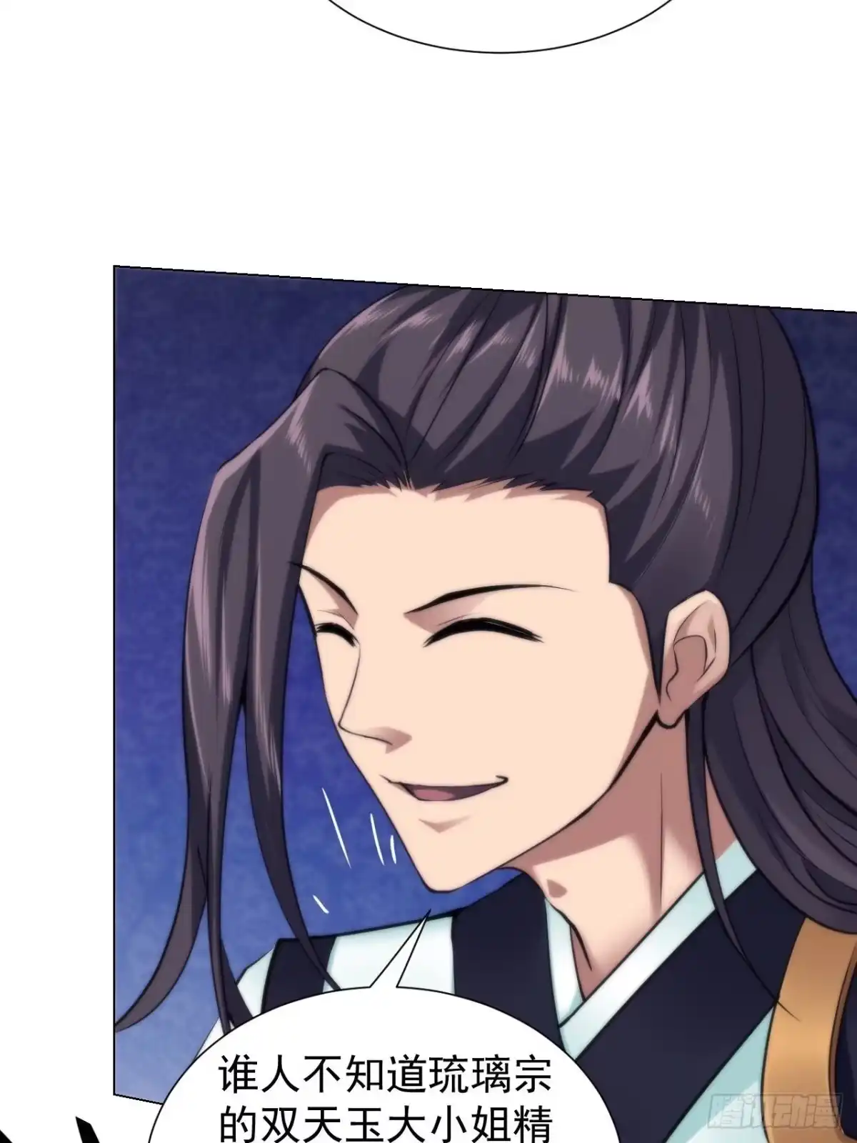 《小叔祖，请出山》21-姑娘！？快穿上，别这样！ 第8页