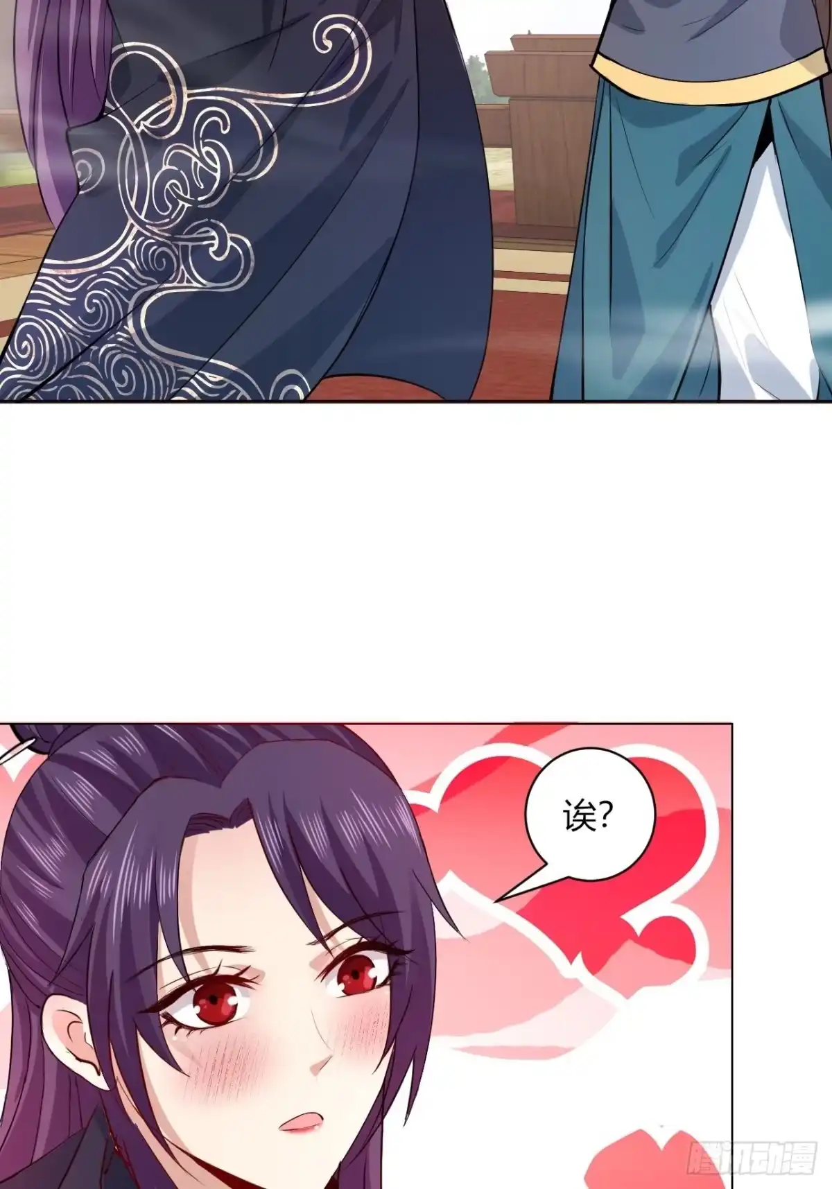 《小叔祖，请出山》21-姑娘！？快穿上，别这样！ 第42页