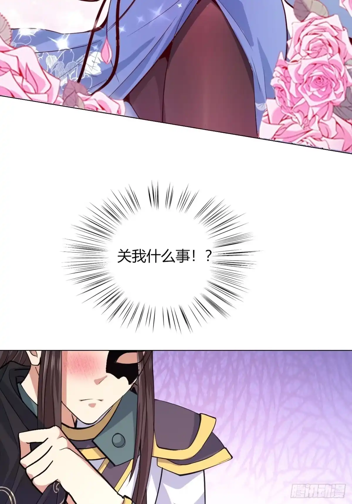 《小叔祖，请出山》21-姑娘！？快穿上，别这样！ 第38页