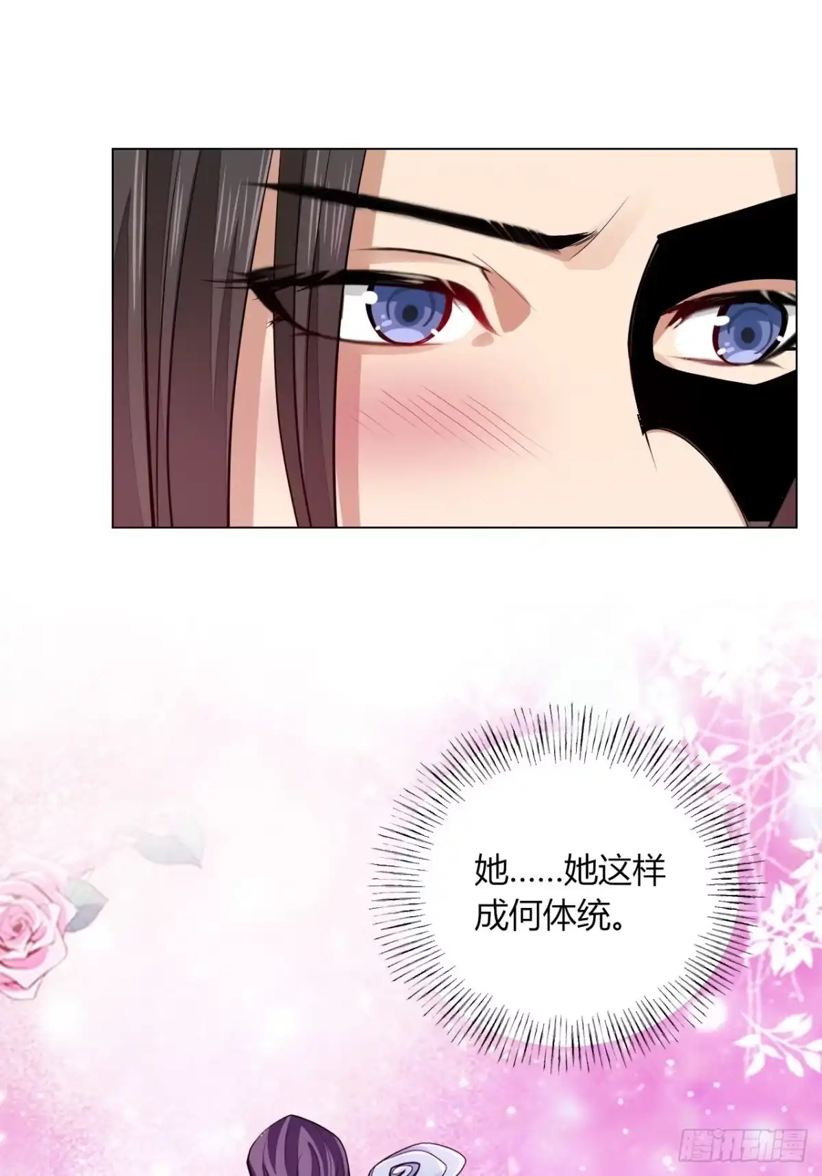 《小叔祖，请出山》21-姑娘！？快穿上，别这样！ 第34页