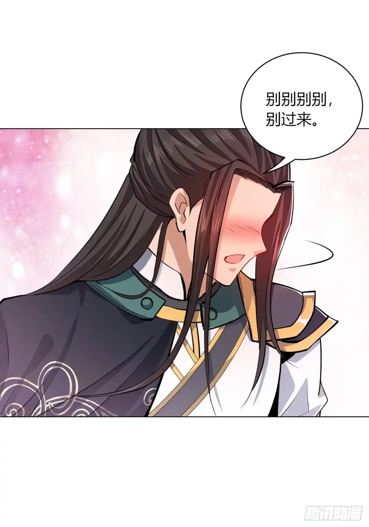 《小叔祖，请出山》21-姑娘！？快穿上，别这样！ 第33页