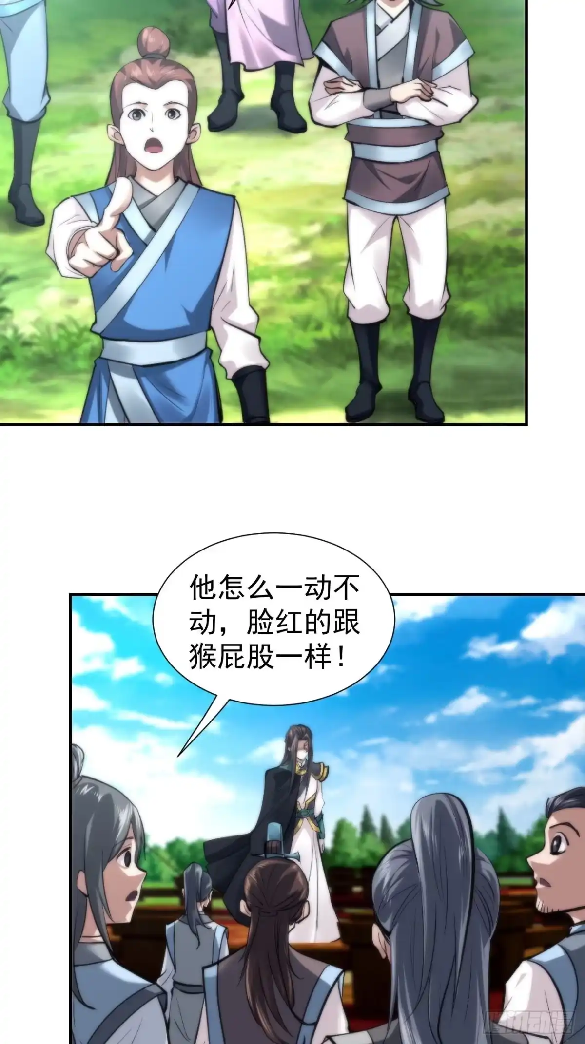 《小叔祖，请出山》21-姑娘！？快穿上，别这样！ 第28页