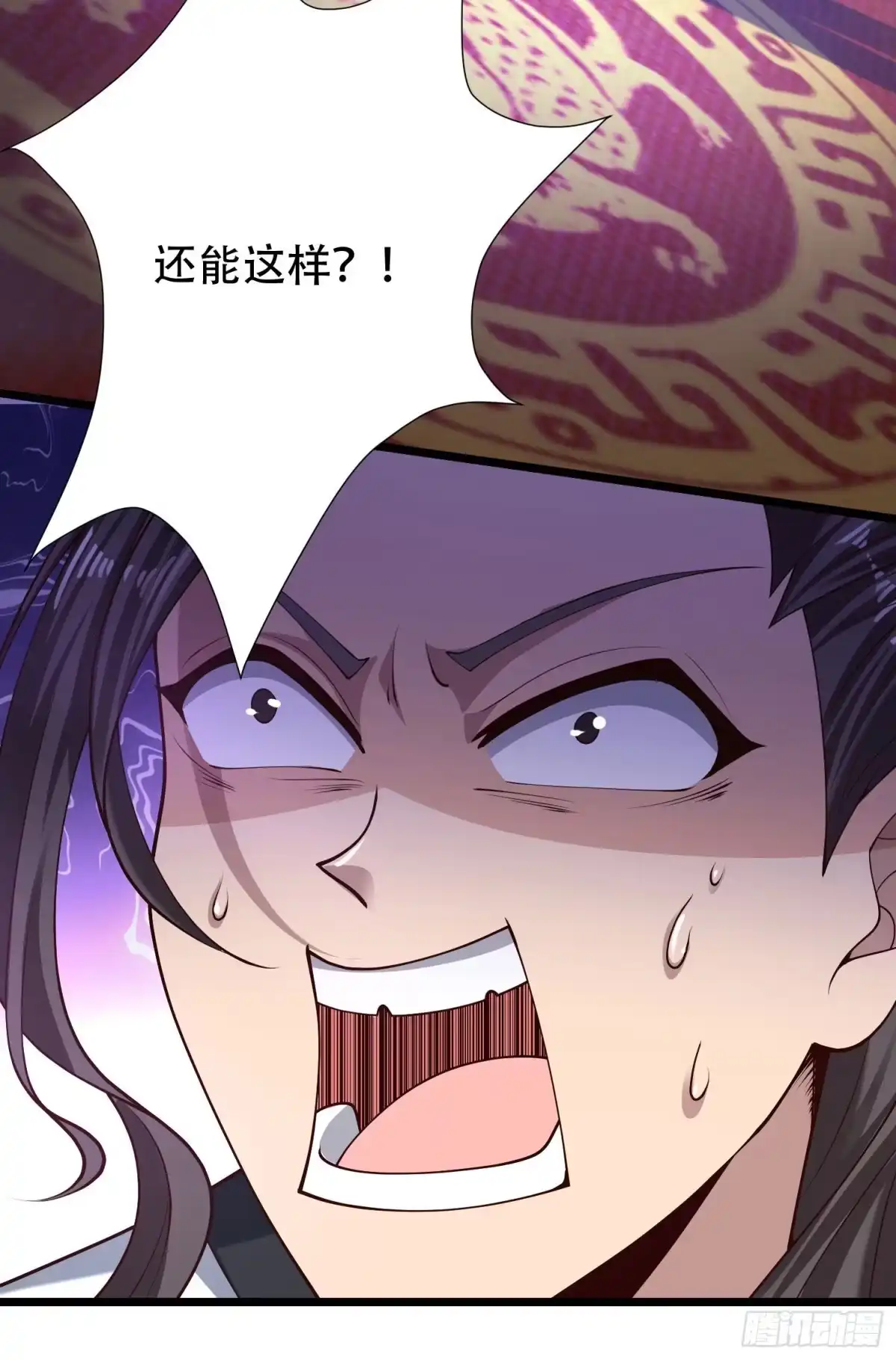 《小叔祖，请出山》22-捆绑play玩完就想跑？ 第10页