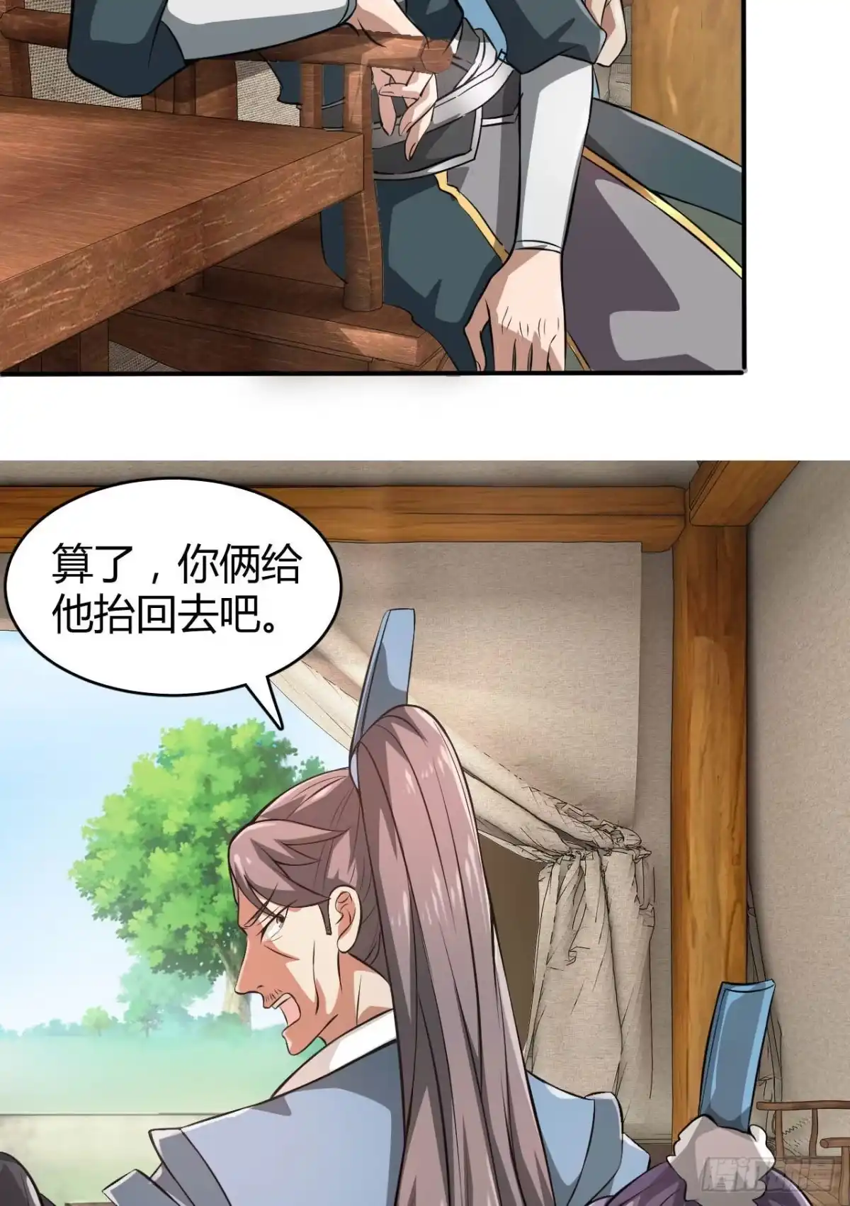 《小叔祖，请出山》22-捆绑play玩完就想跑？ 第19页