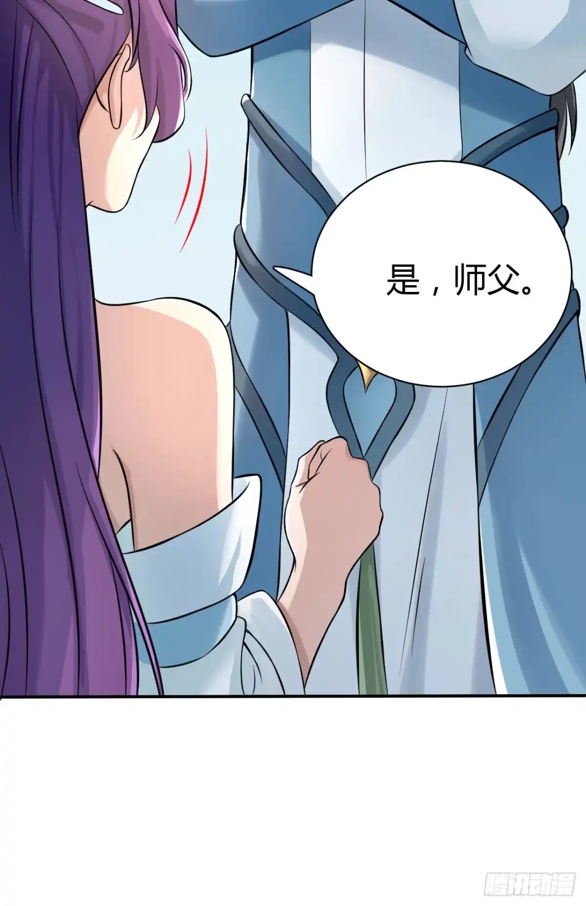 《小叔祖，请出山》22-捆绑play玩完就想跑？ 第38页