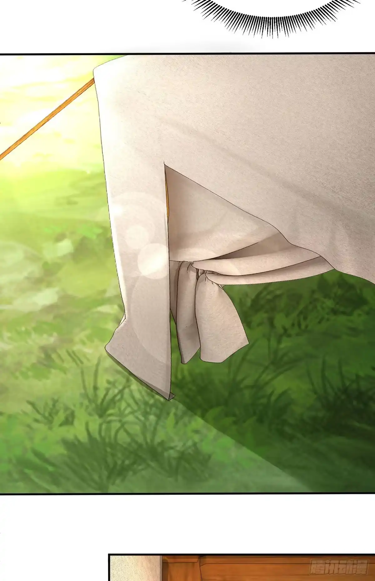 《小叔祖，请出山》22-捆绑play玩完就想跑？ 第34页
