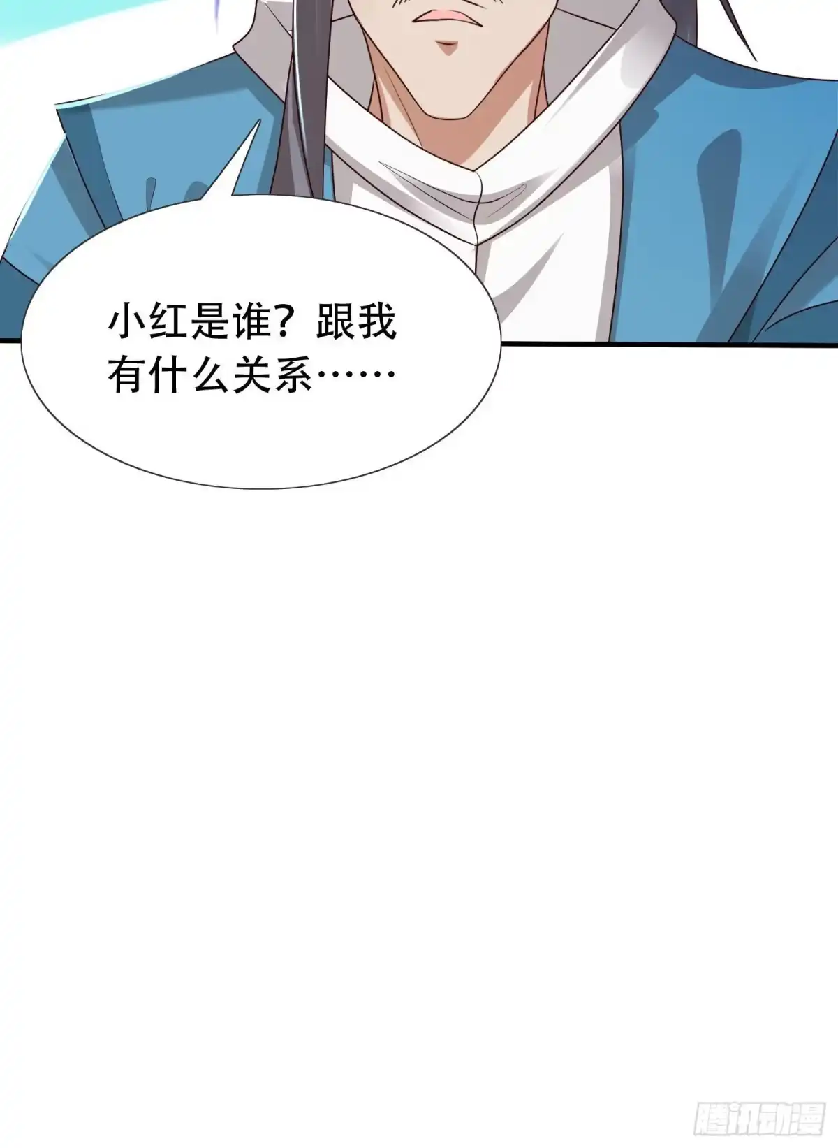 《小叔祖，请出山》22-捆绑play玩完就想跑？ 第15页