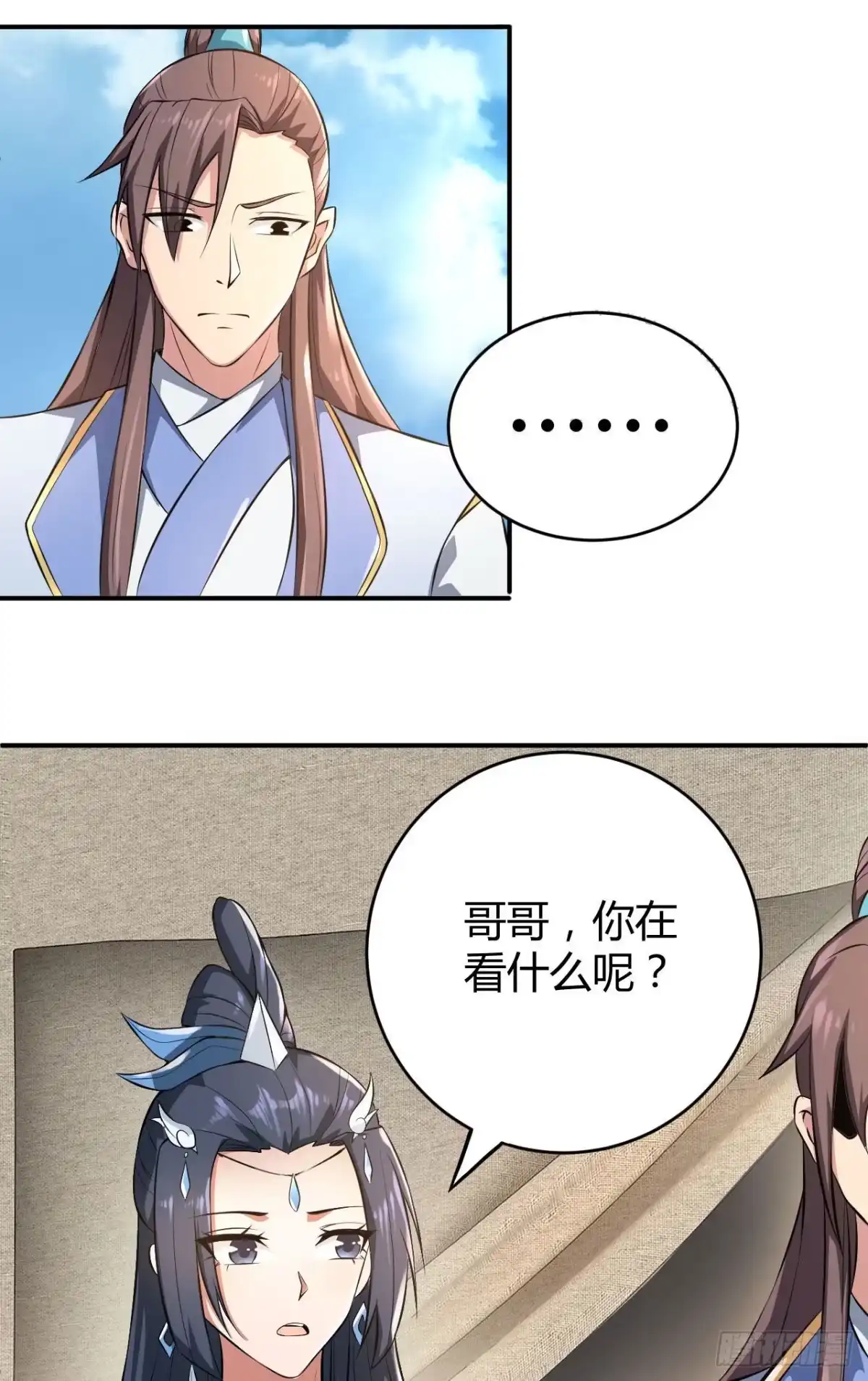 《小叔祖，请出山》22-捆绑play玩完就想跑？ 第27页