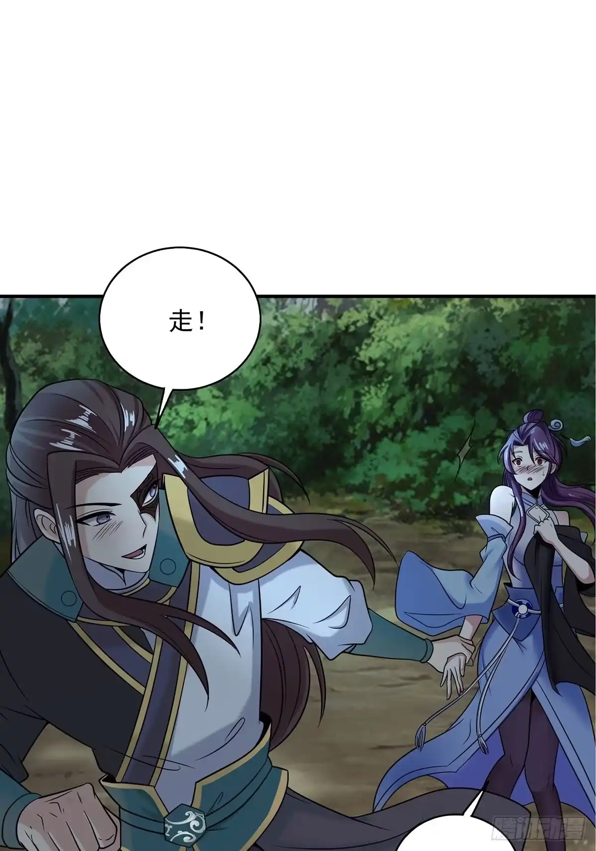 《小叔祖，请出山》23-相约小树林～ 第35页