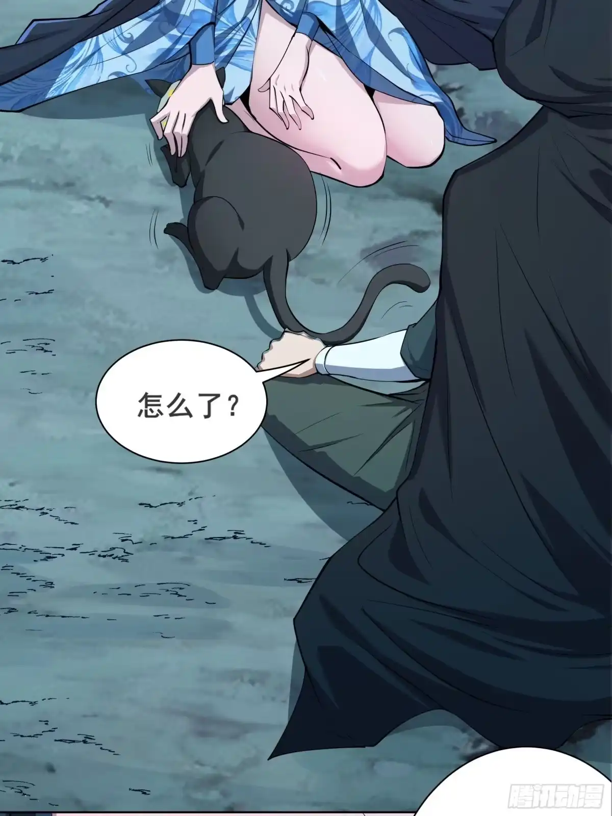《小叔祖，请出山》24-能让我摸一摸吗~ 第37页