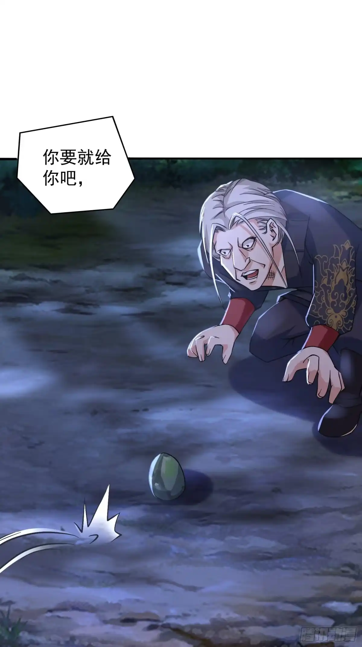 《小叔祖，请出山》25-逆生门？我是你大爷！ 第19页