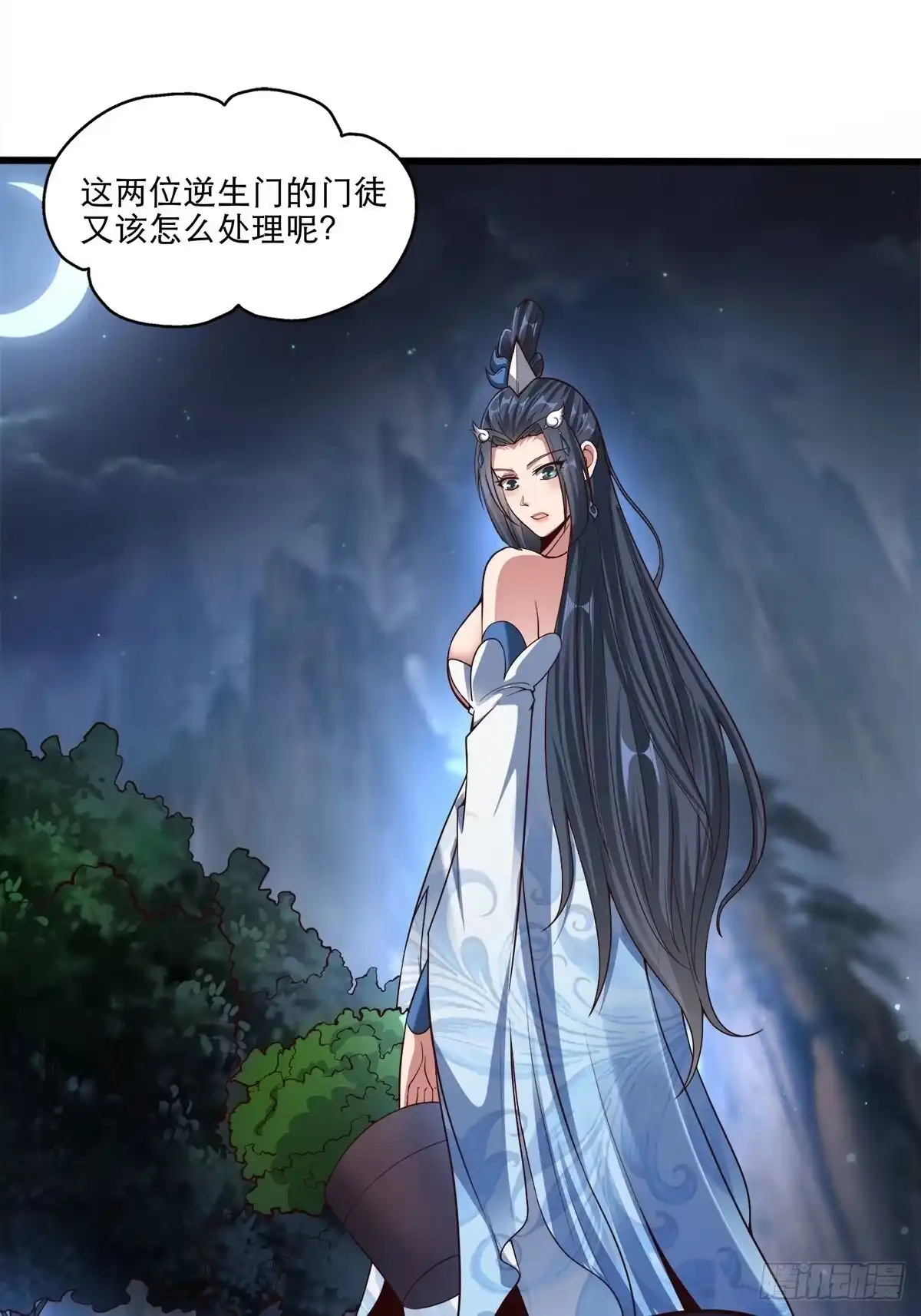 《小叔祖，请出山》26-正人君子还搞偷袭？ 第41页