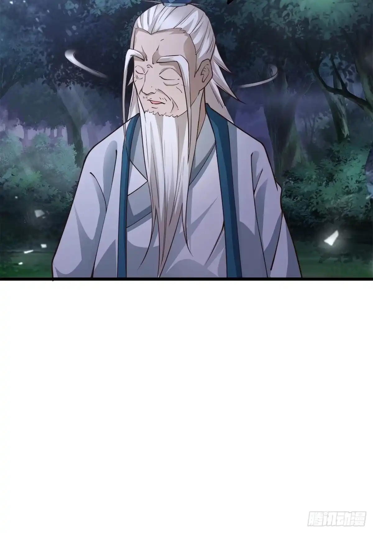 《小叔祖，请出山》26-正人君子还搞偷袭？ 第53页