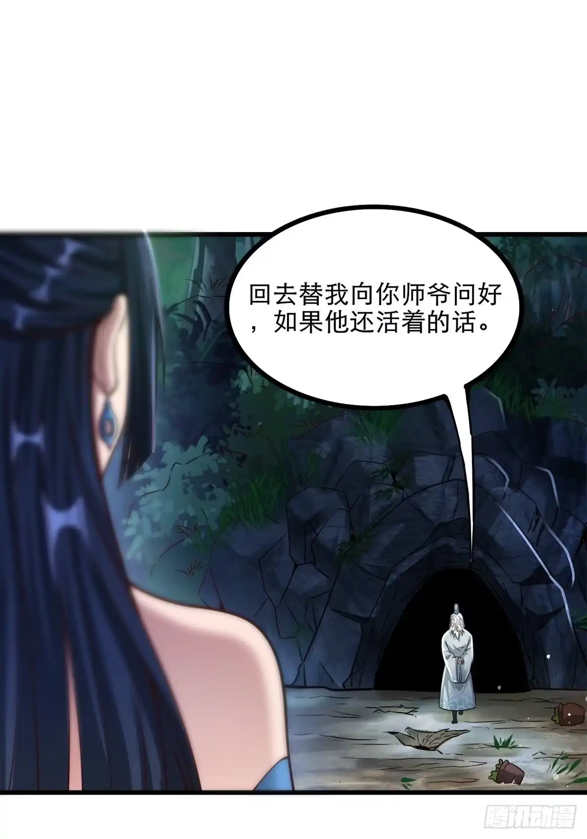 《小叔祖，请出山》26-正人君子还搞偷袭？ 第28页