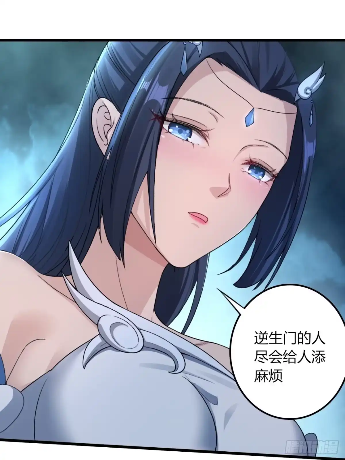 《小叔祖，请出山》28-糟糕！被她发现了！ 第6页