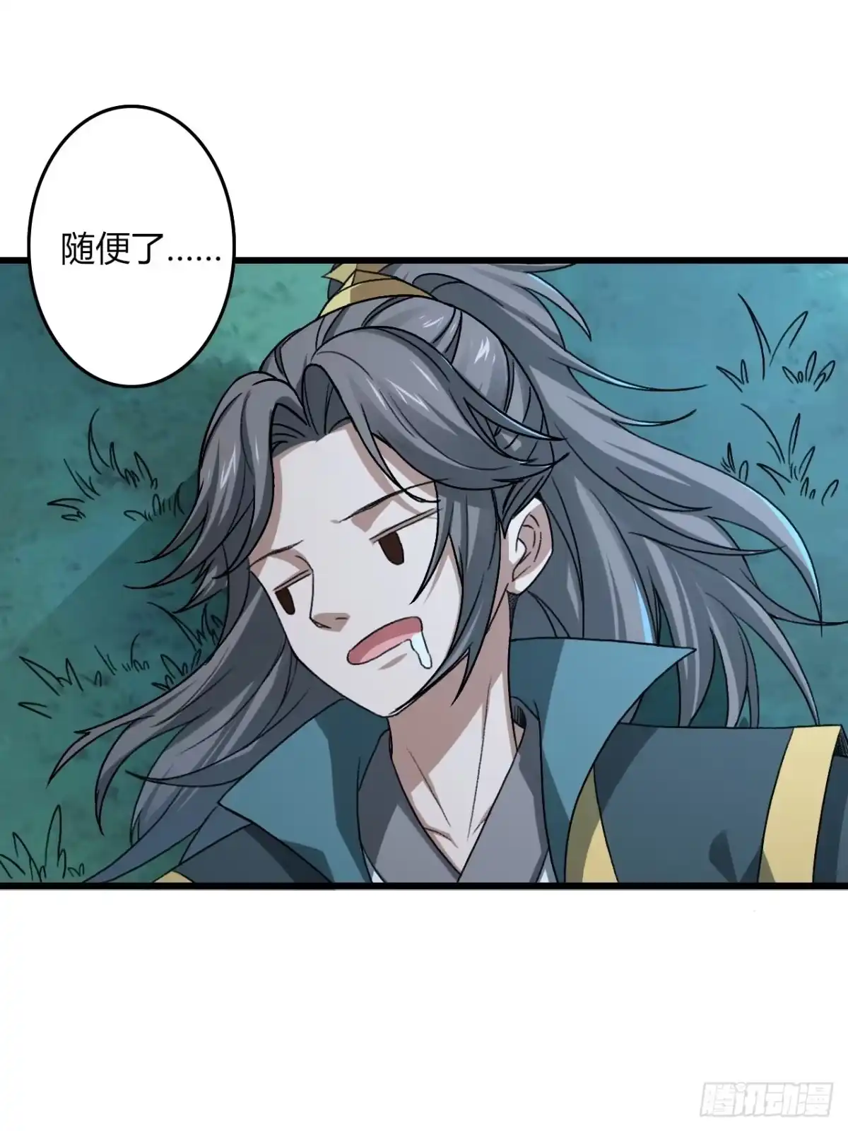 《小叔祖，请出山》28-糟糕！被她发现了！ 第32页