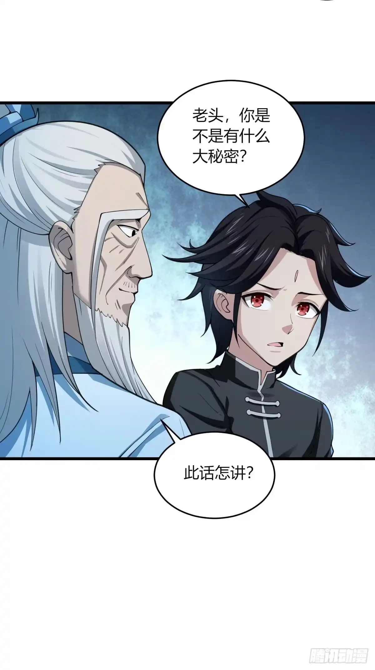 《小叔祖，请出山》28-糟糕！被她发现了！ 第25页