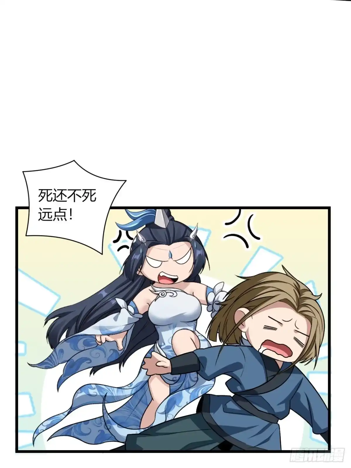 《小叔祖，请出山》28-糟糕！被她发现了！ 第7页