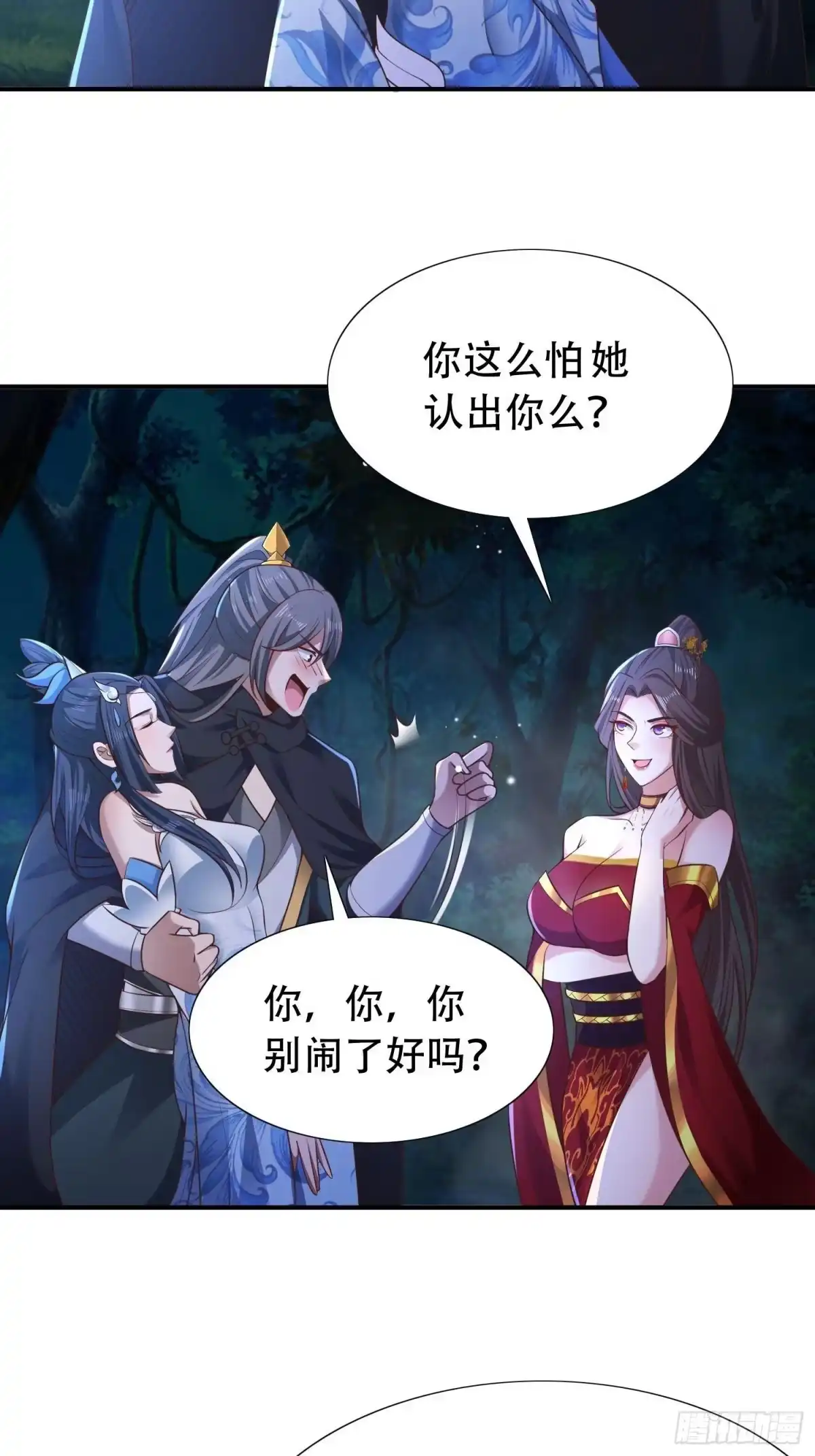 《小叔祖，请出山》29-今晚好忙～ 第22页