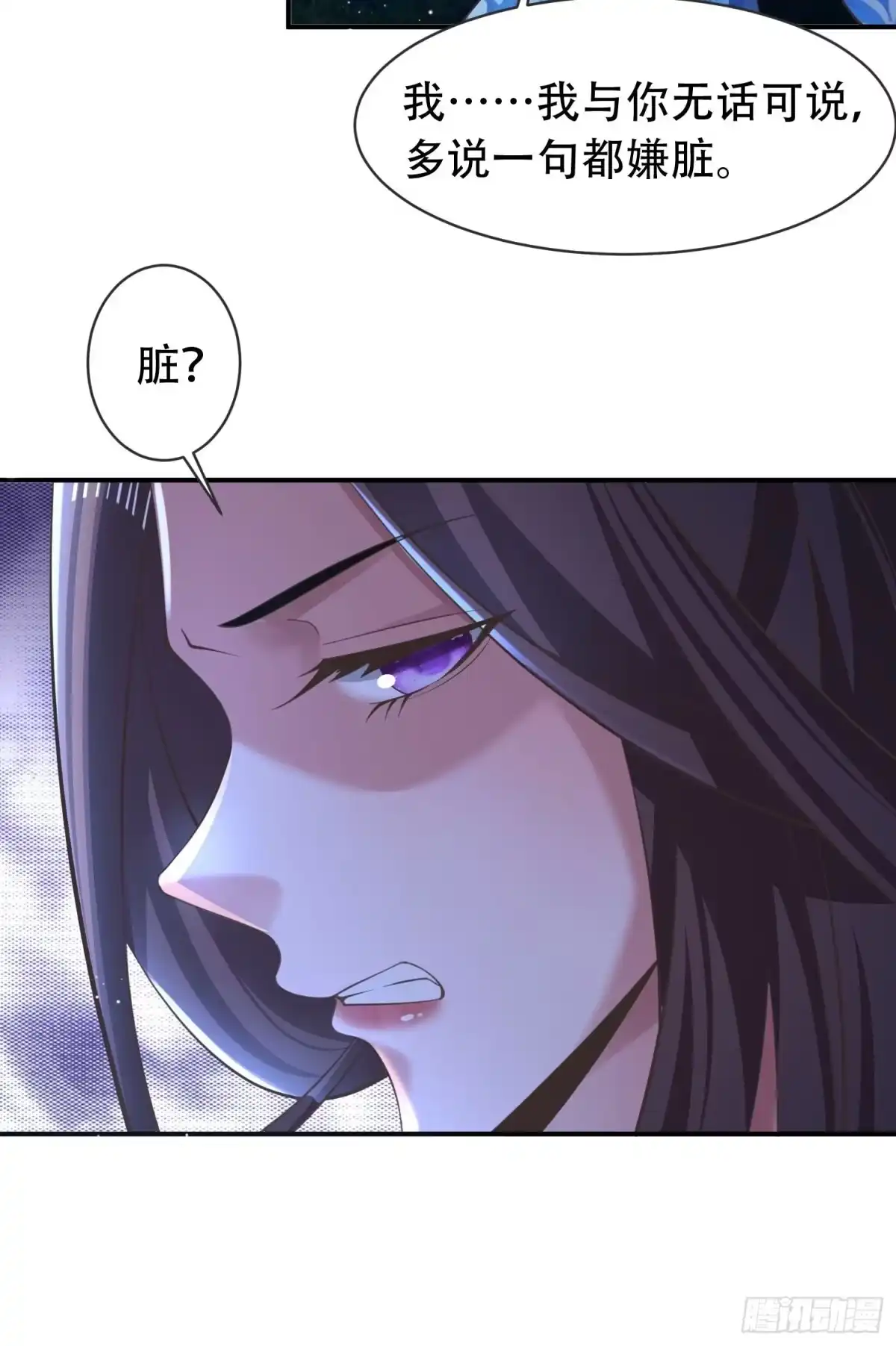 《小叔祖，请出山》29-今晚好忙～ 第6页