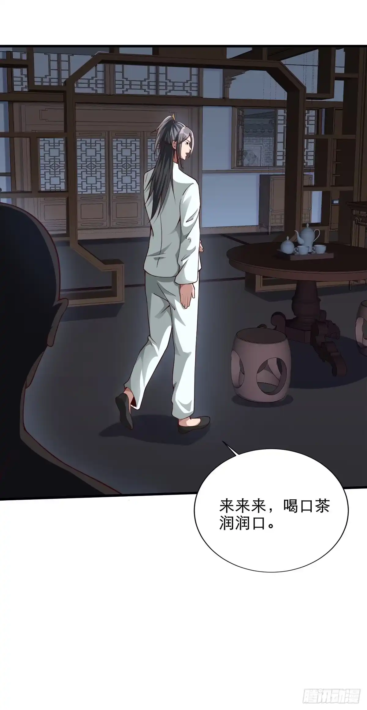 《小叔祖，请出山》31-不请自来 第7页