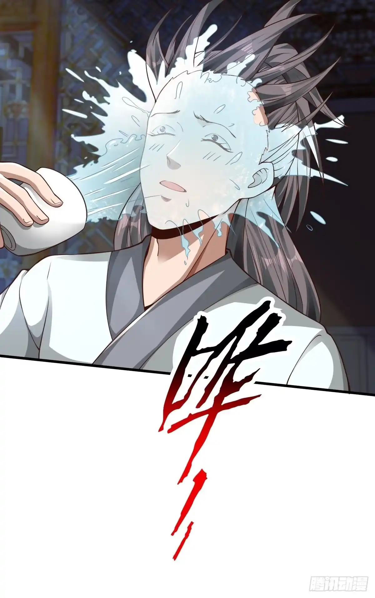 《小叔祖，请出山》31-不请自来 第14页