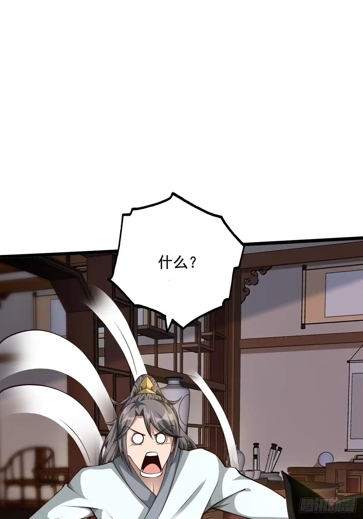 《小叔祖，请出山》31-不请自来 第31页