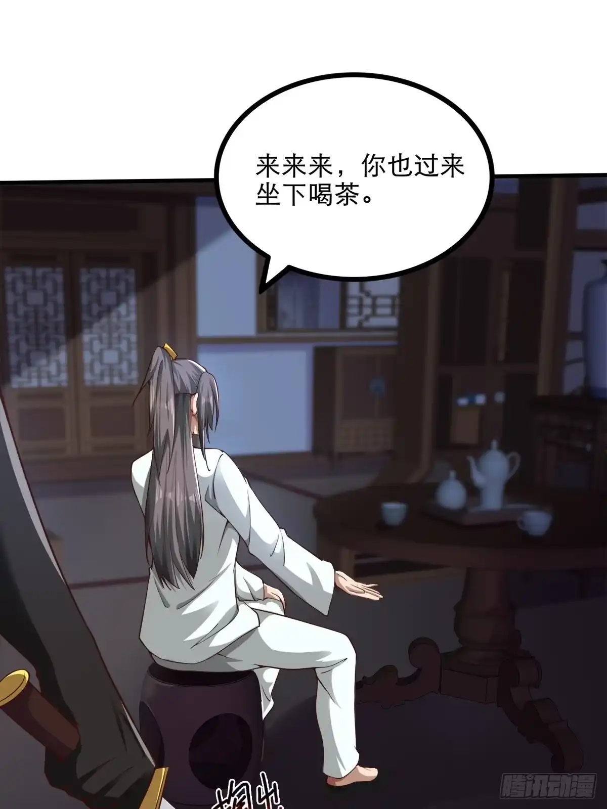 《小叔祖，请出山》31-不请自来 第10页