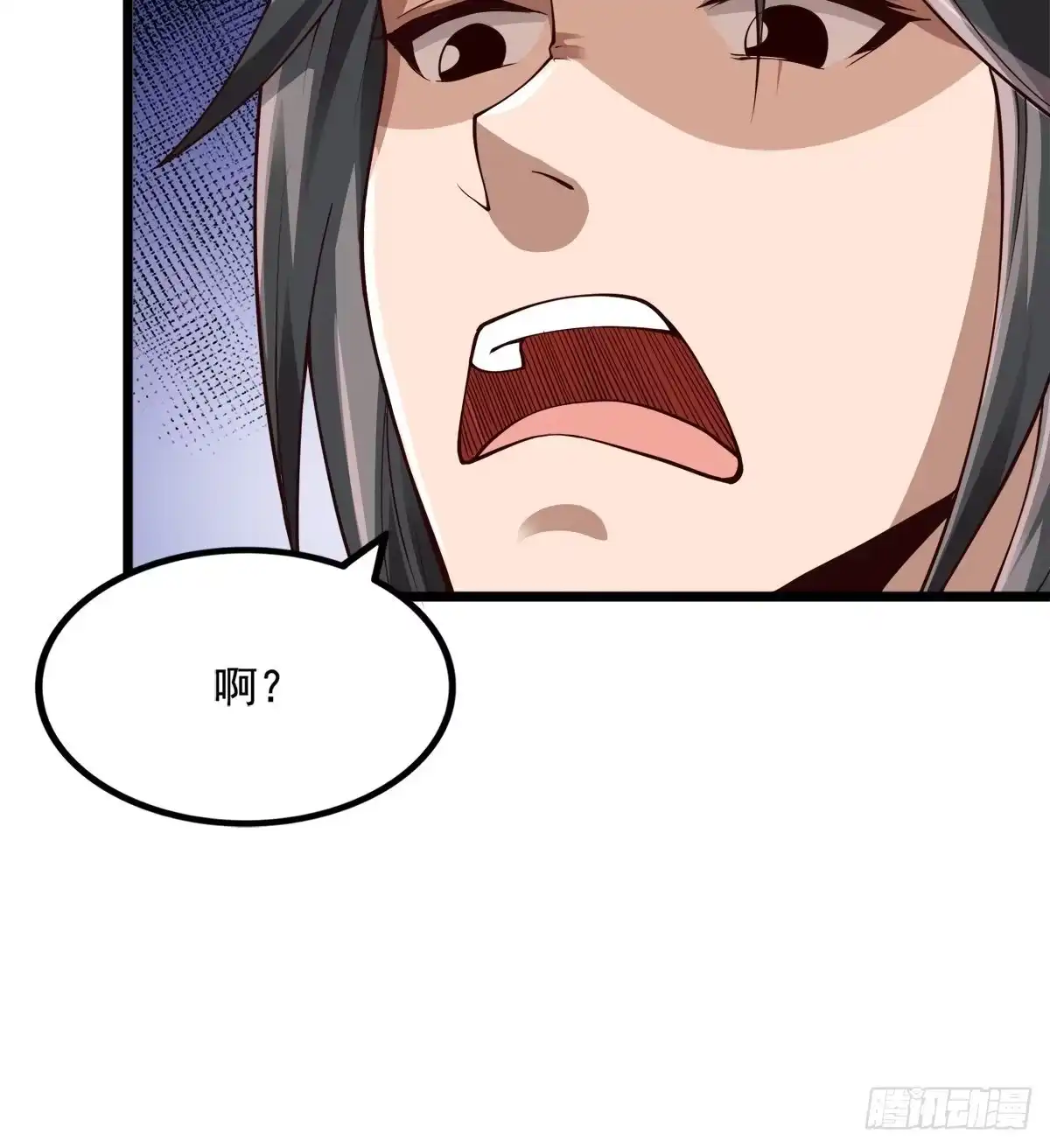 《小叔祖，请出山》31-不请自来 第37页