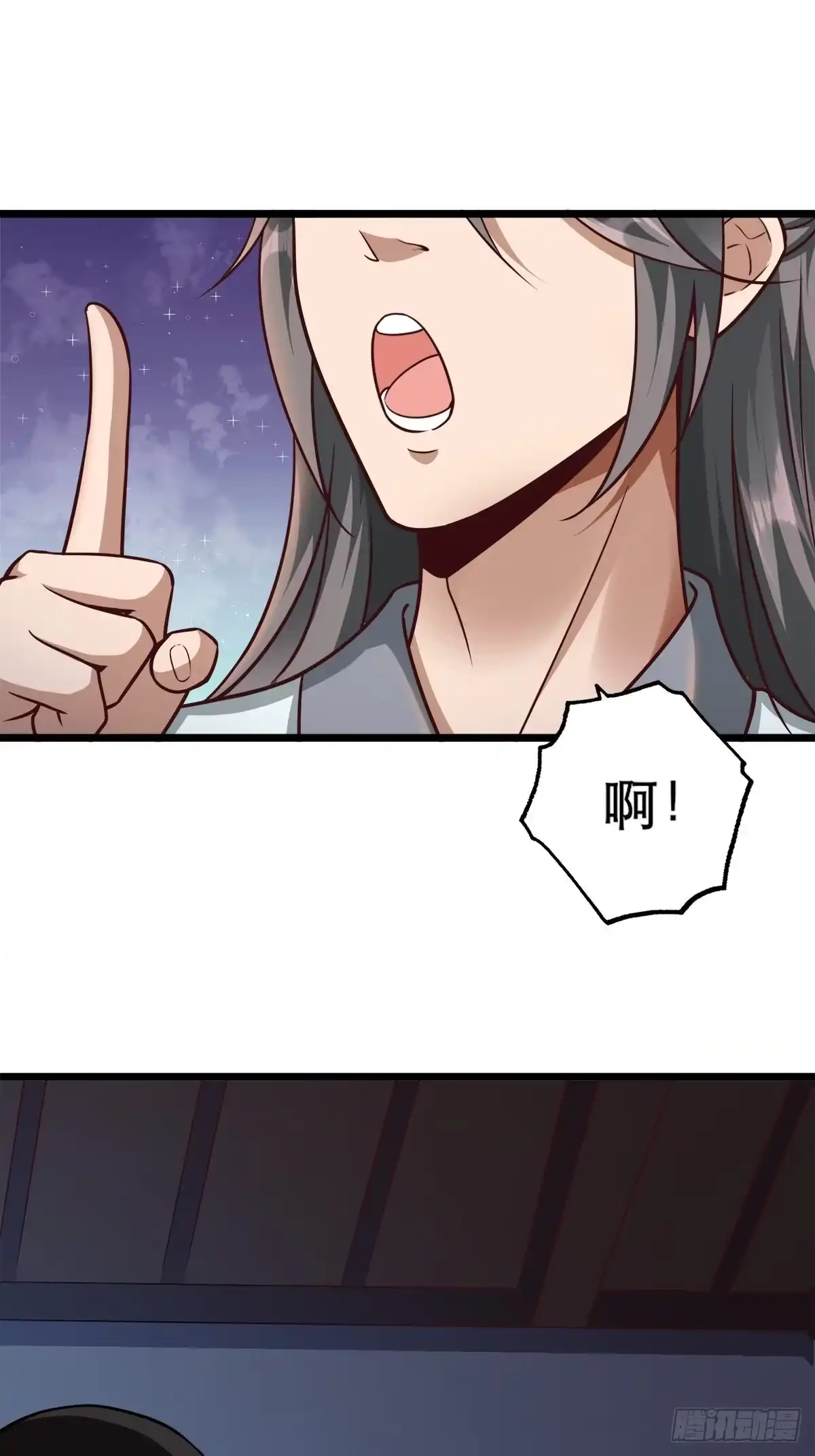 《小叔祖，请出山》31-不请自来 第19页