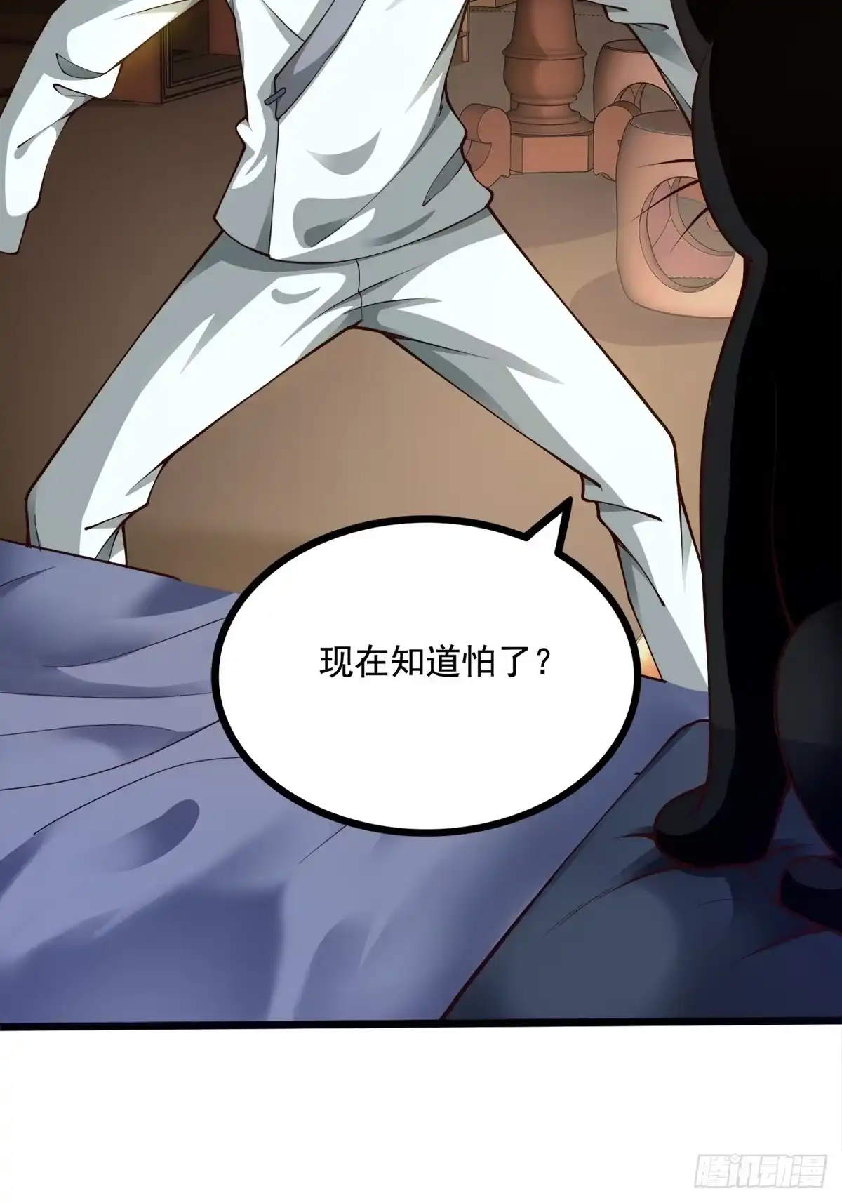《小叔祖，请出山》31-不请自来 第32页