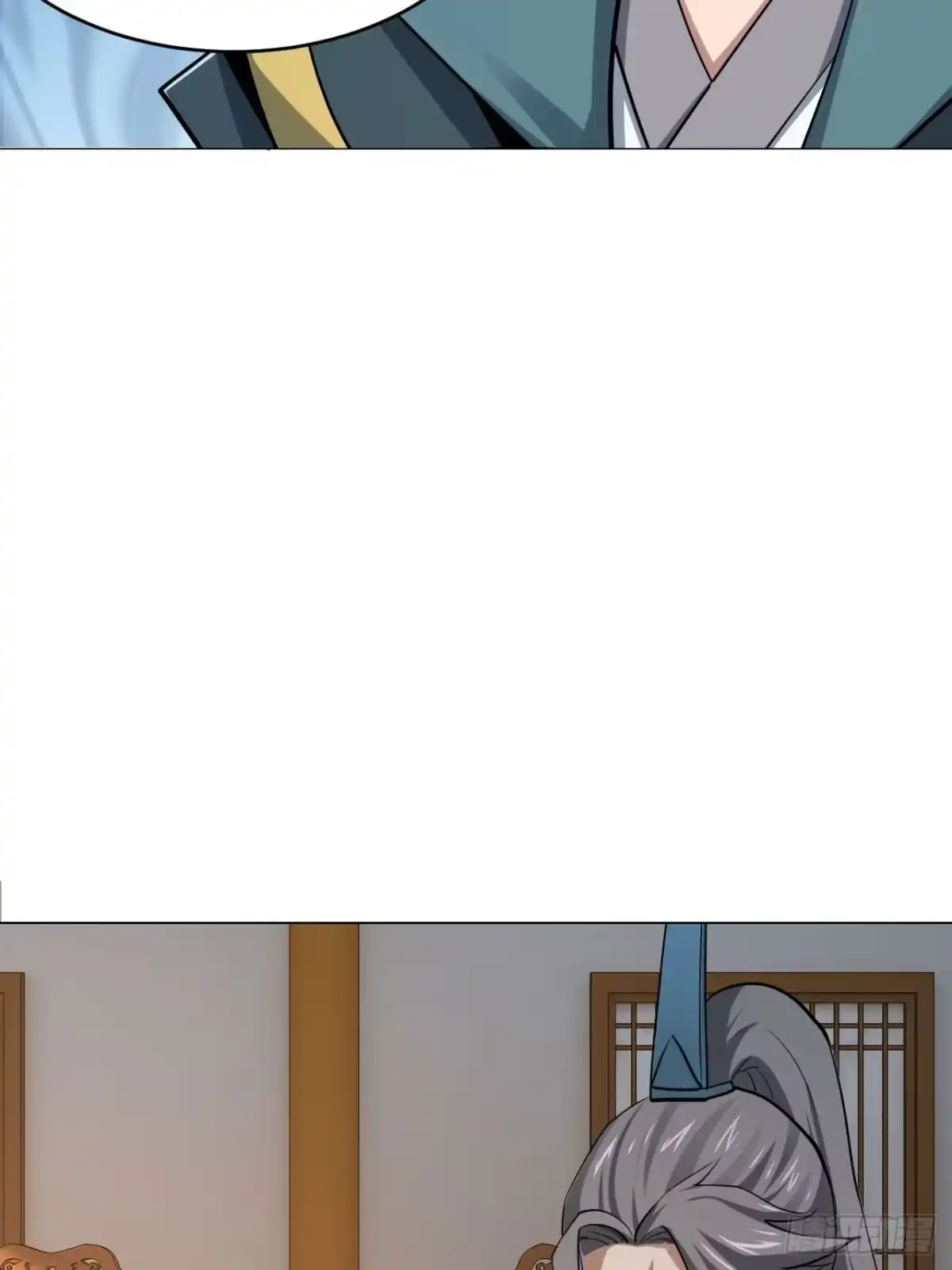 《小叔祖，请出山》32-神奇玉露丸！ 第16页