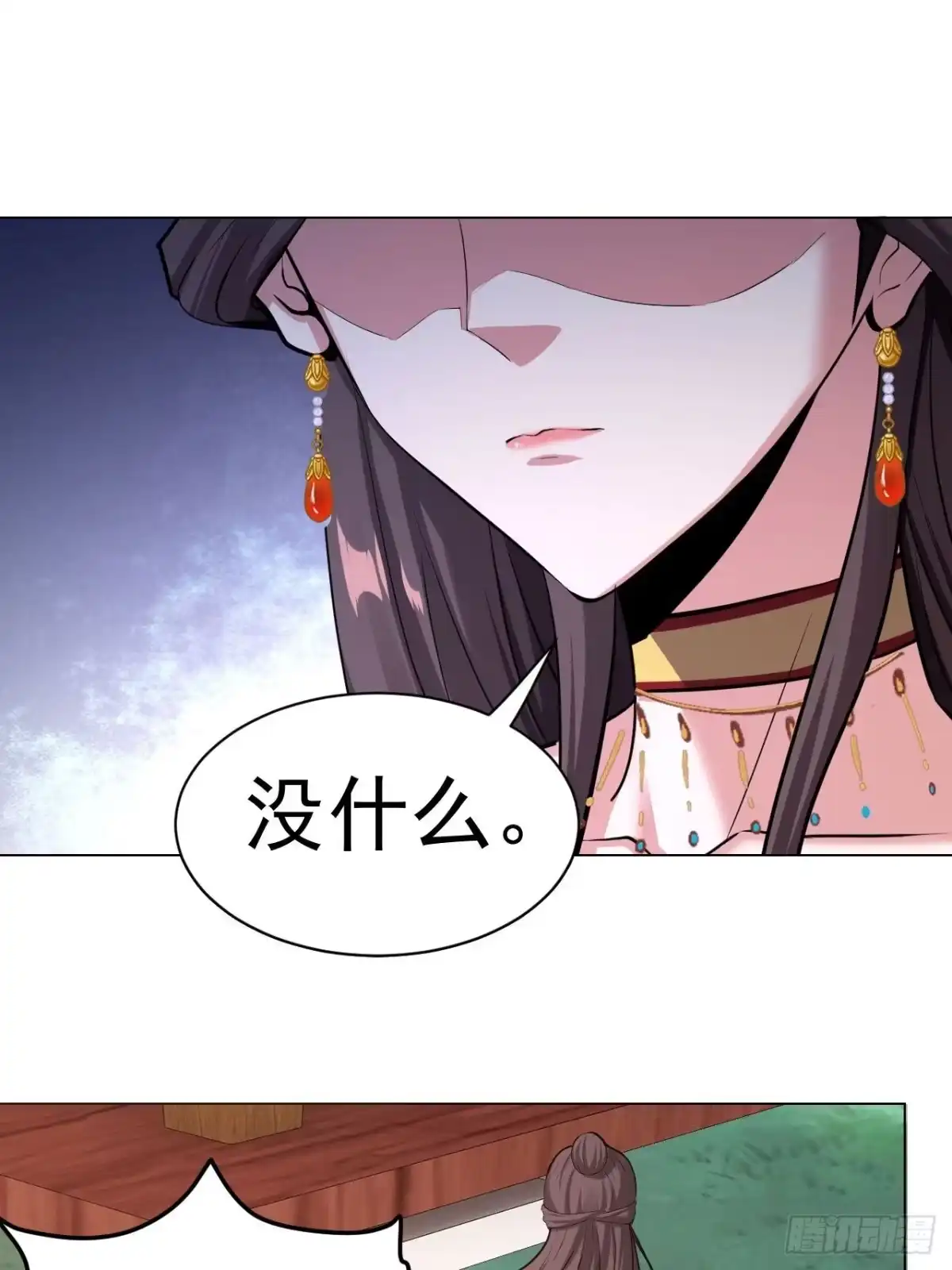 《小叔祖，请出山》32-神奇玉露丸！ 第44页