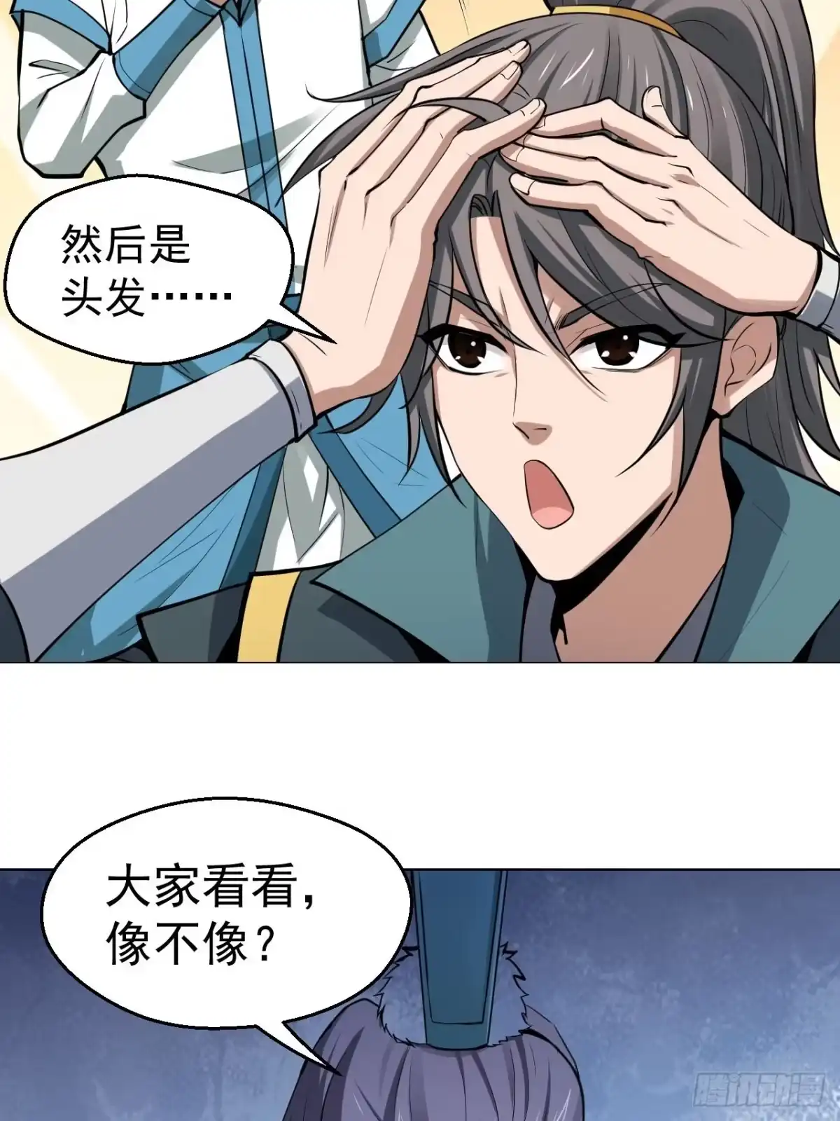 《小叔祖，请出山》32-神奇玉露丸！ 第27页