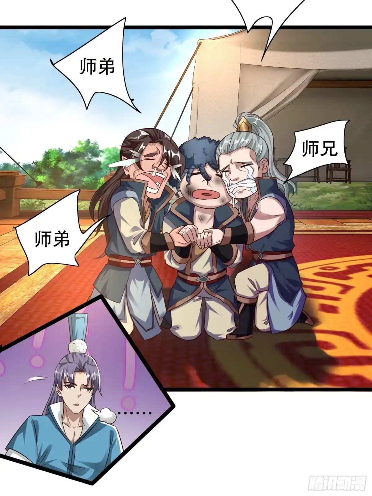 《小叔祖，请出山》34-难兄难弟 第19页
