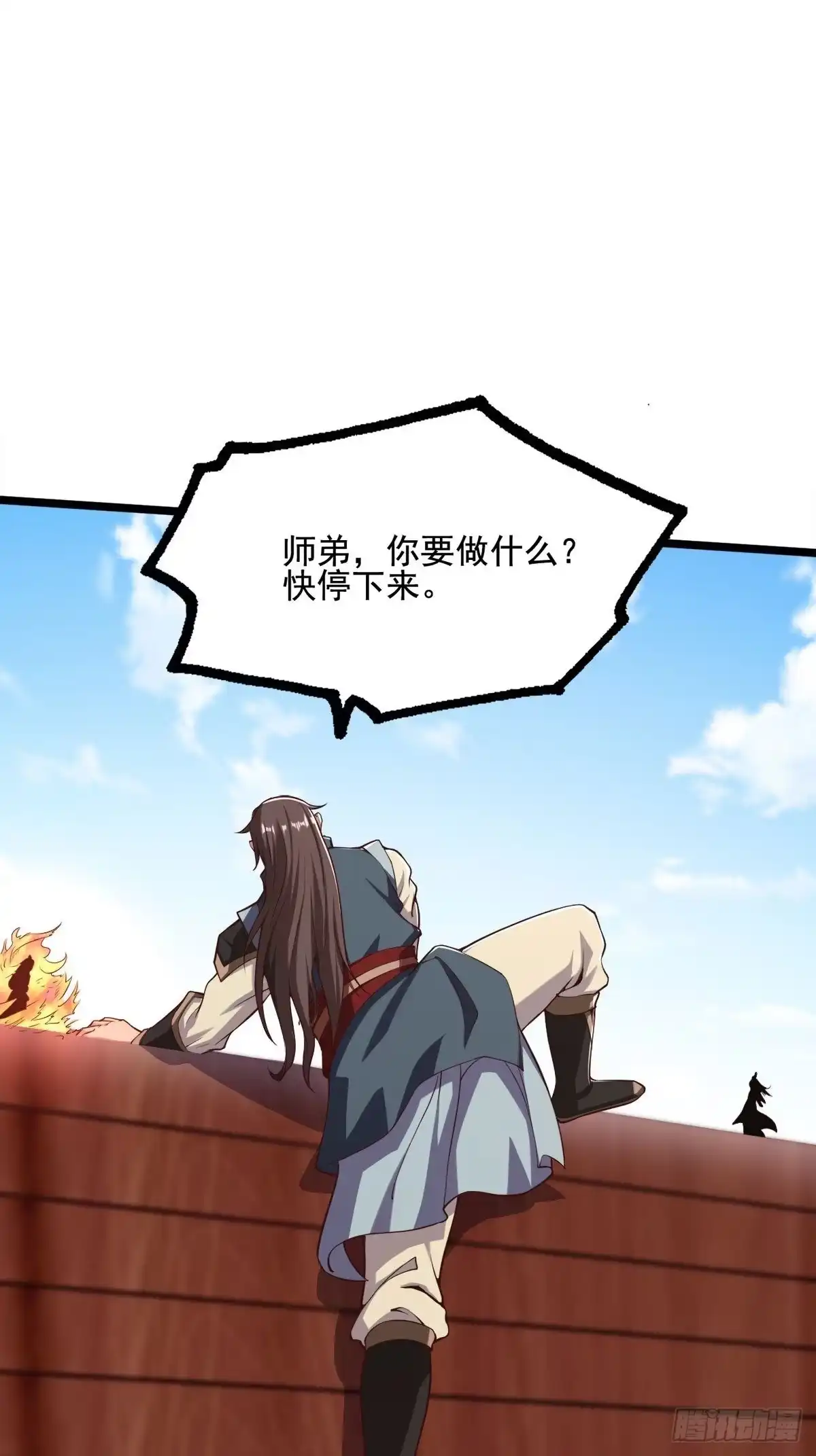 《小叔祖，请出山》35-我的身体可能出了问题 第31页