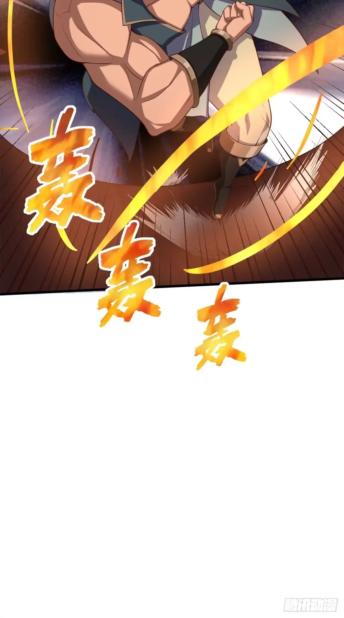 《小叔祖，请出山》35-我的身体可能出了问题 第11页