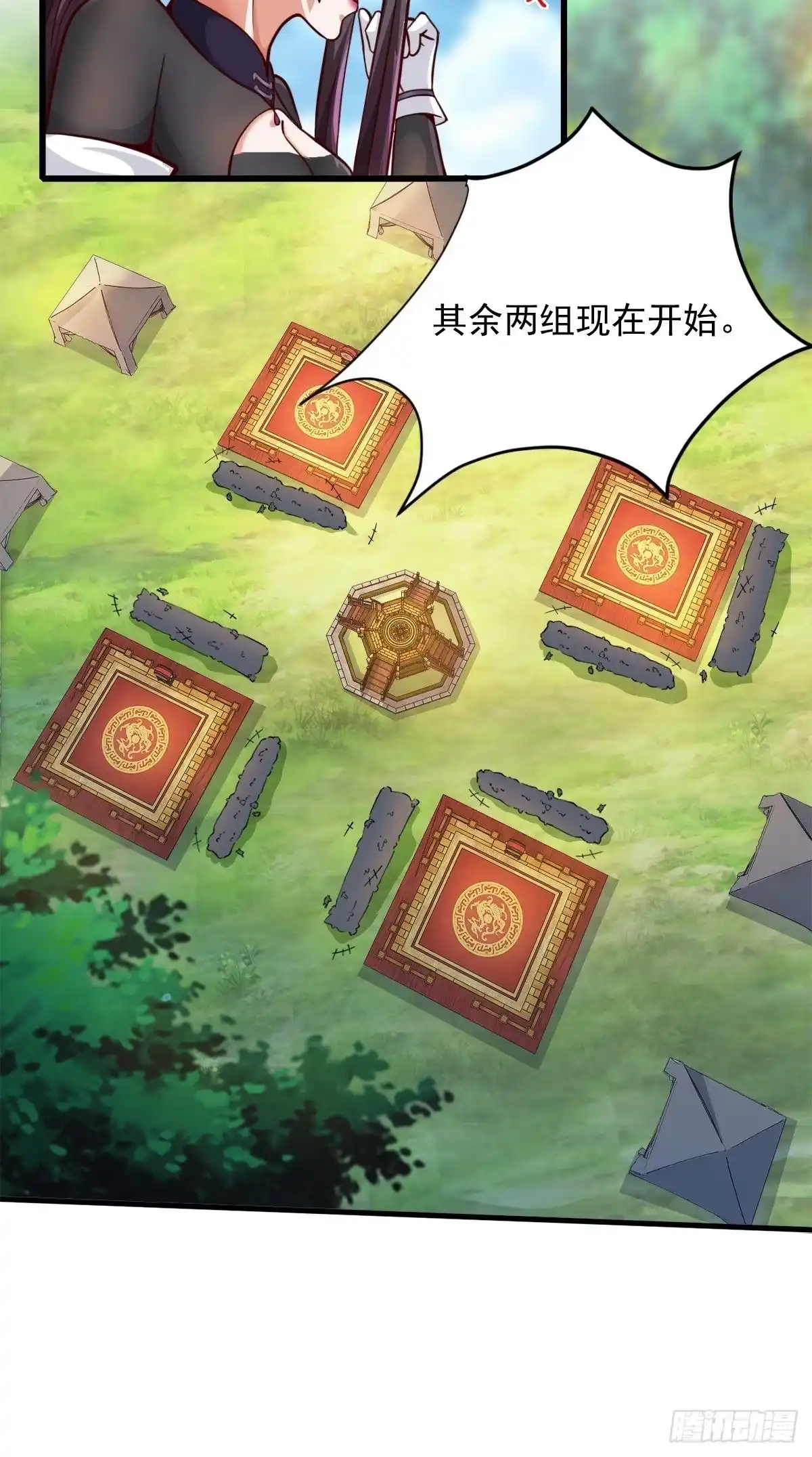 《小叔祖，请出山》36-狠起来连我自己都打 第41页