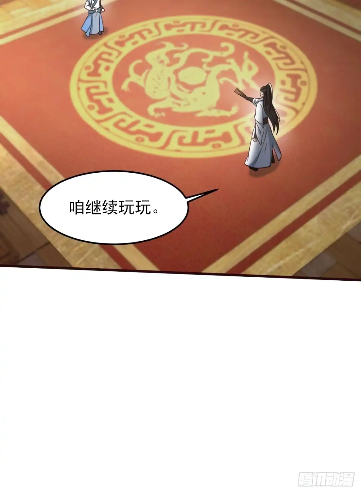 《小叔祖，请出山》36-狠起来连我自己都打 第24页