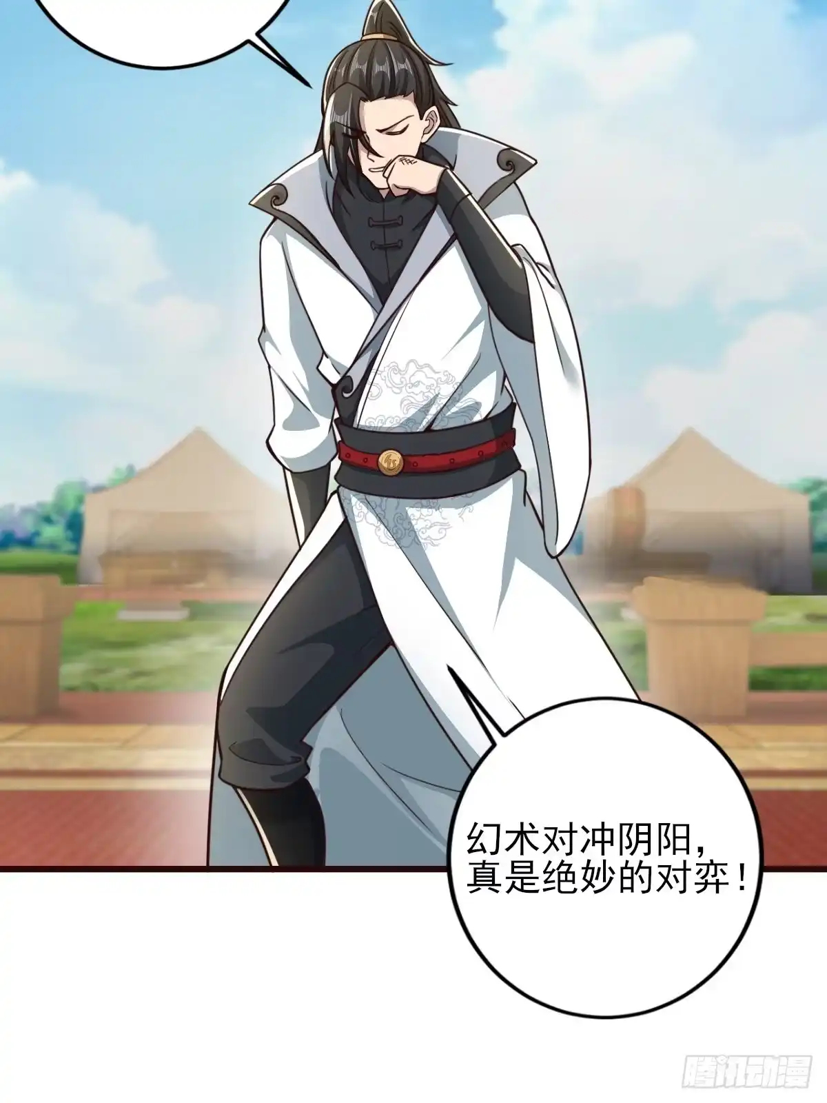 《小叔祖，请出山》36-狠起来连我自己都打 第22页