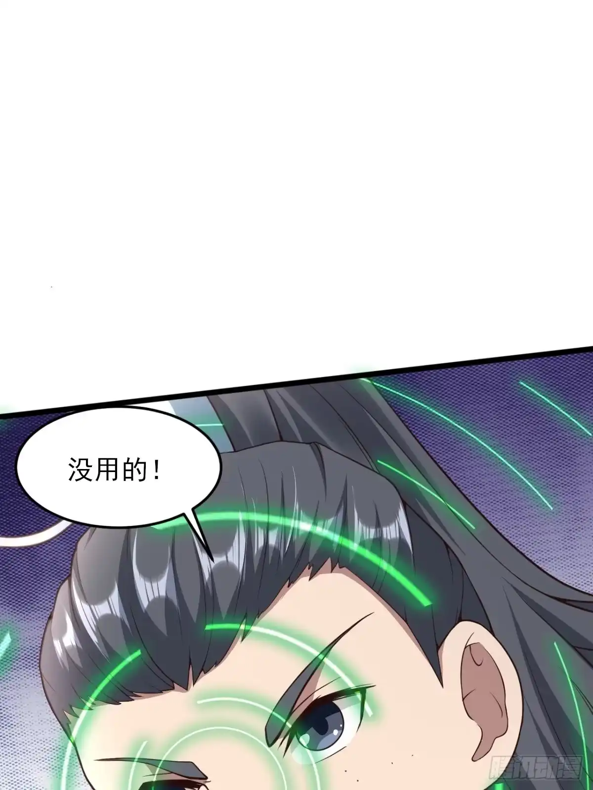 《小叔祖，请出山》36-狠起来连我自己都打 第13页