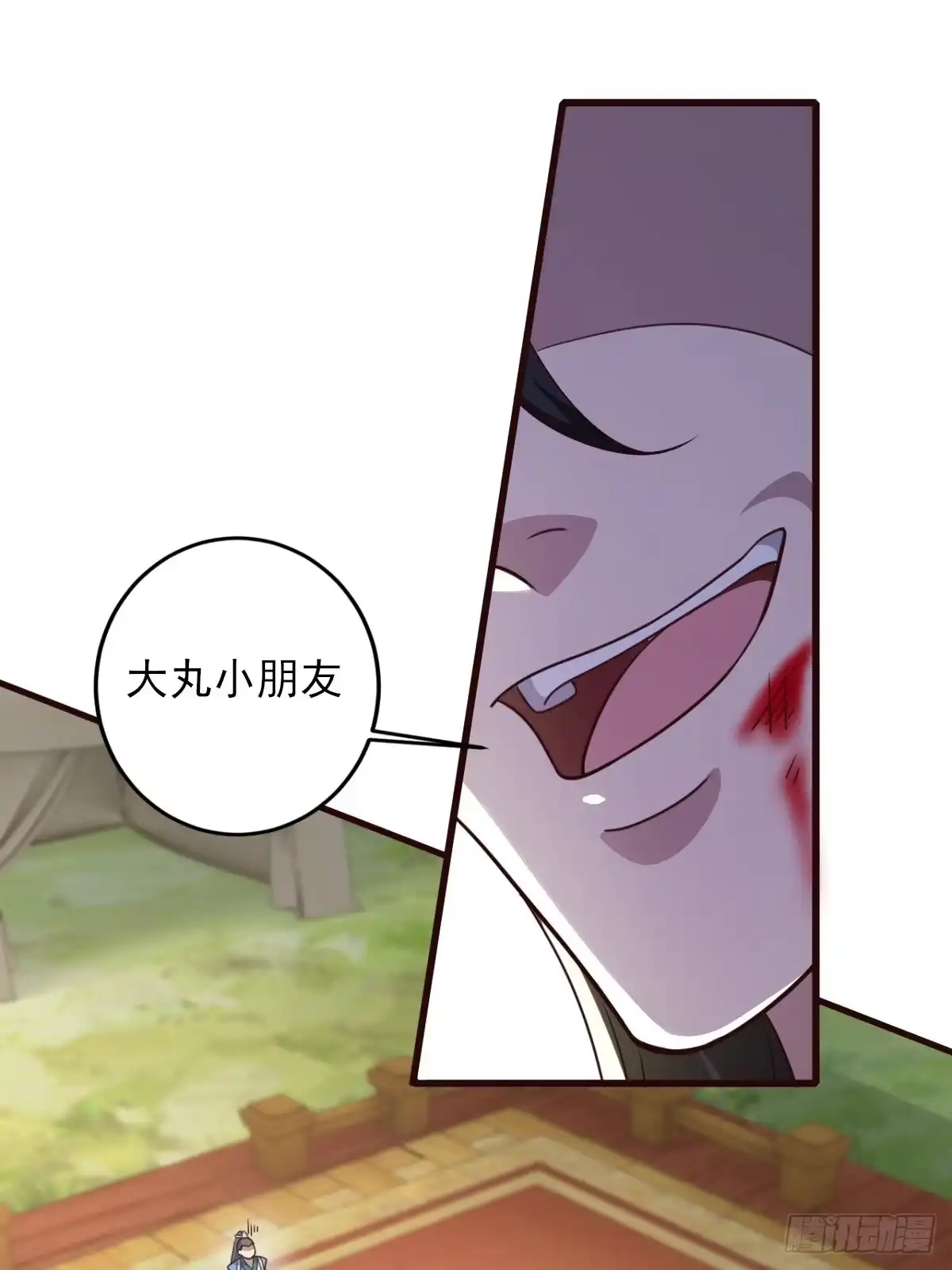 《小叔祖，请出山》36-狠起来连我自己都打 第23页