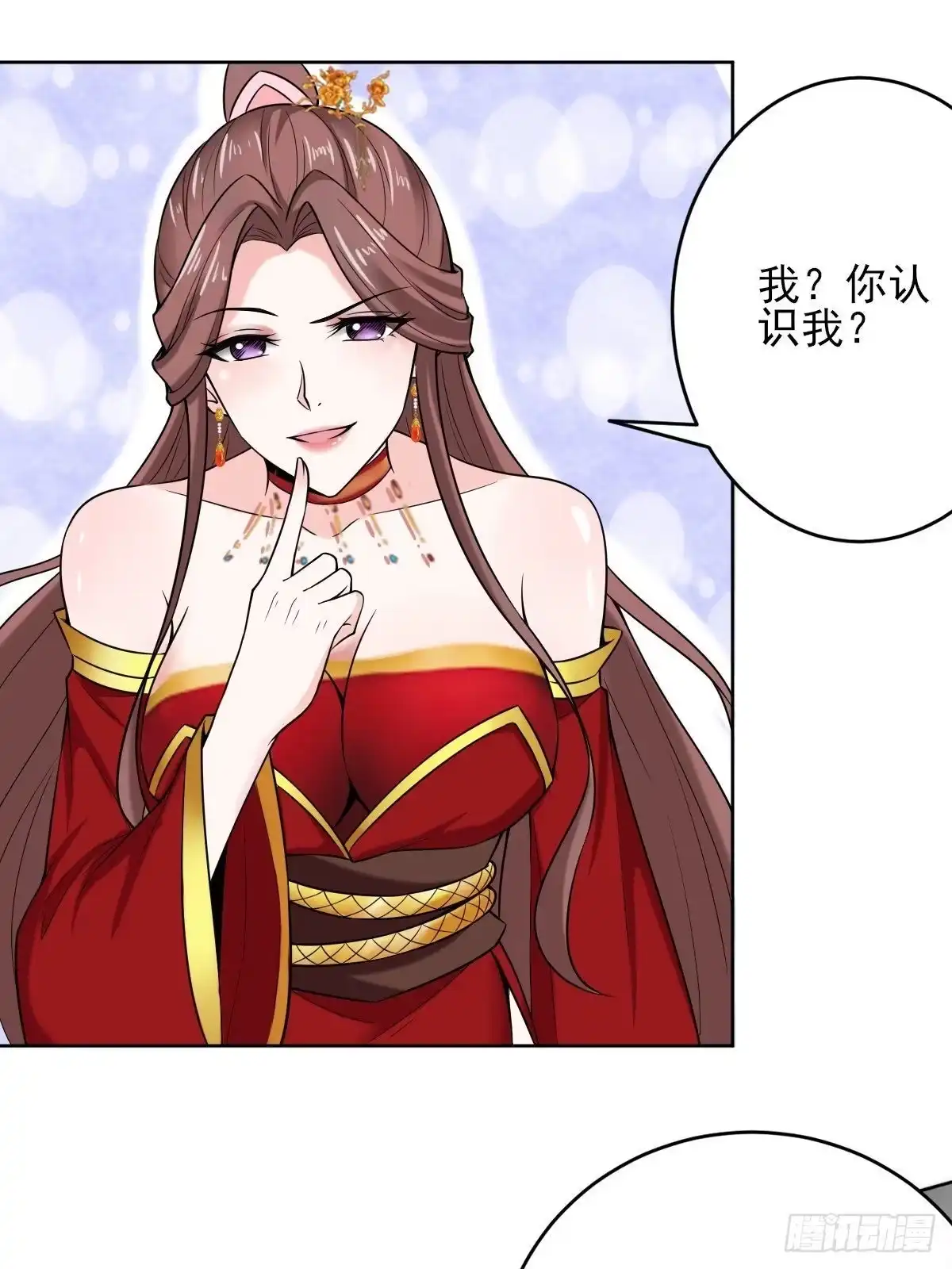《小叔祖，请出山》37-哥哥，你清醒一点啊！ 第36页