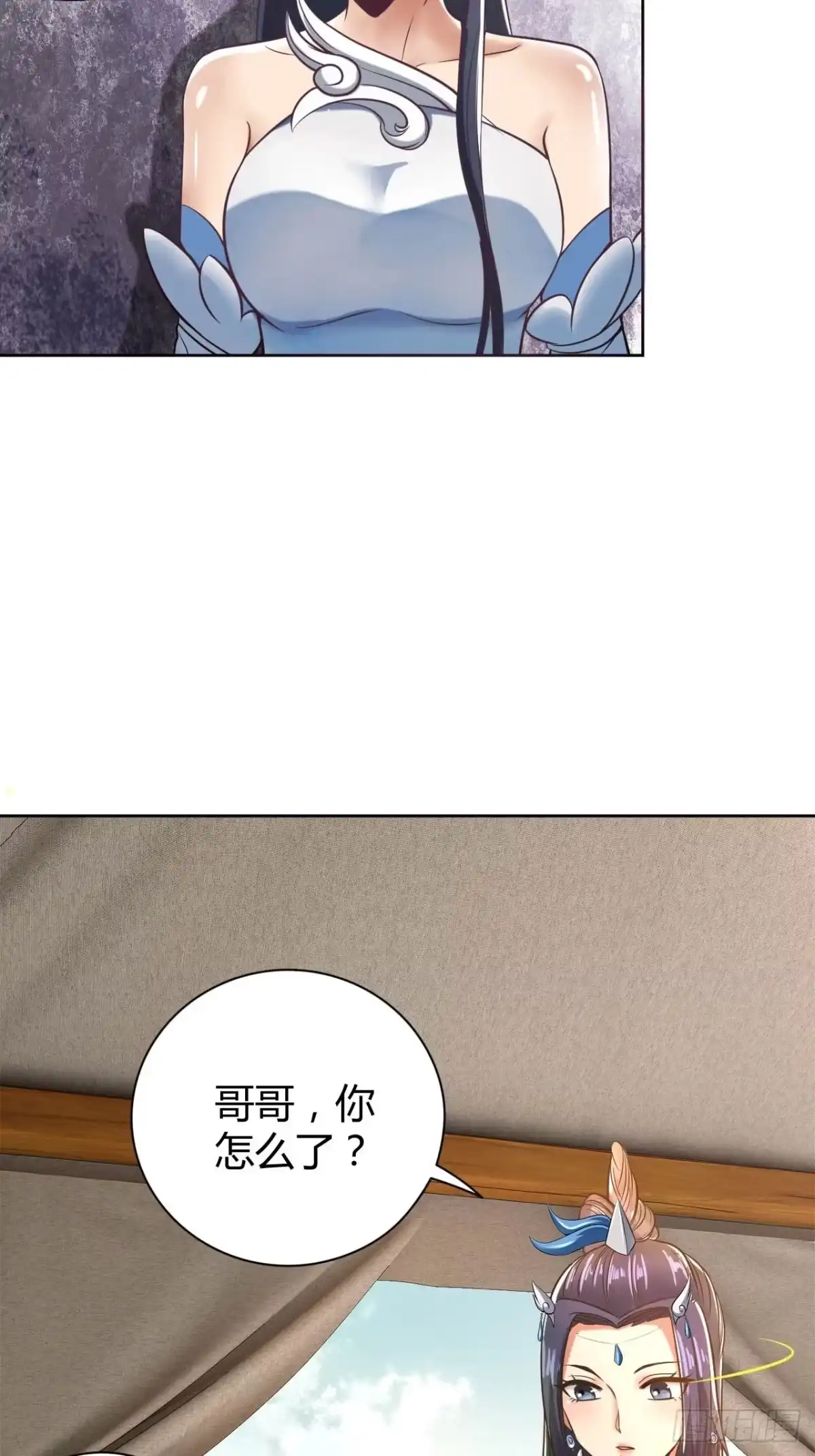 《小叔祖，请出山》37-哥哥，你清醒一点啊！ 第9页