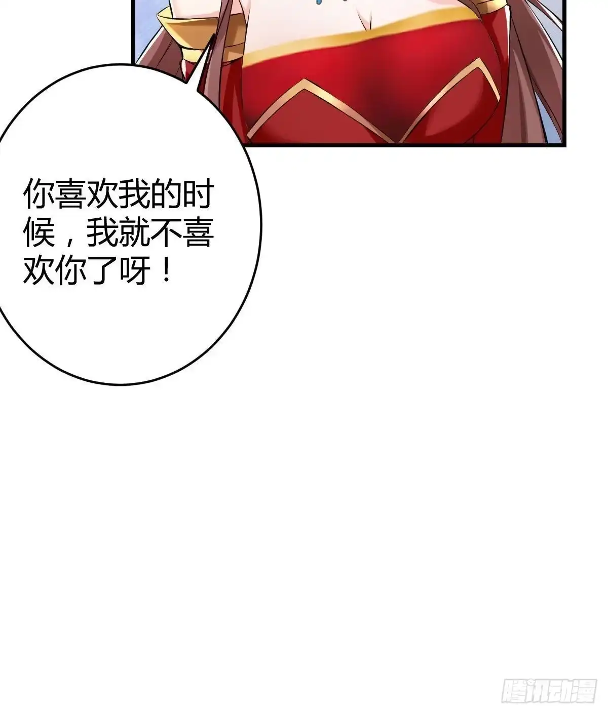 《小叔祖，请出山》38-受不了了！带回家！ 第39页