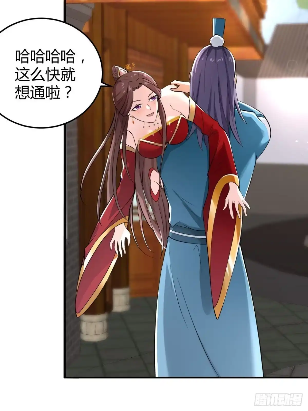 《小叔祖，请出山》38-受不了了！带回家！ 第18页