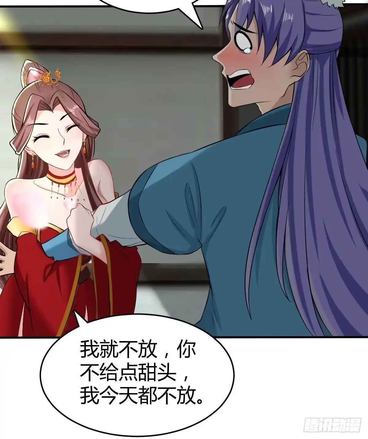 《小叔祖，请出山》38-受不了了！带回家！ 第13页