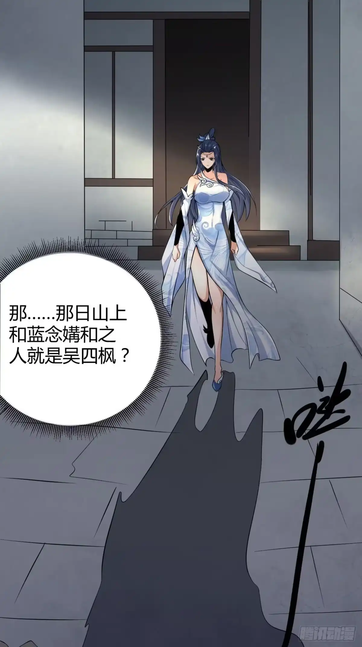 《小叔祖，请出山》38-受不了了！带回家！ 第25页