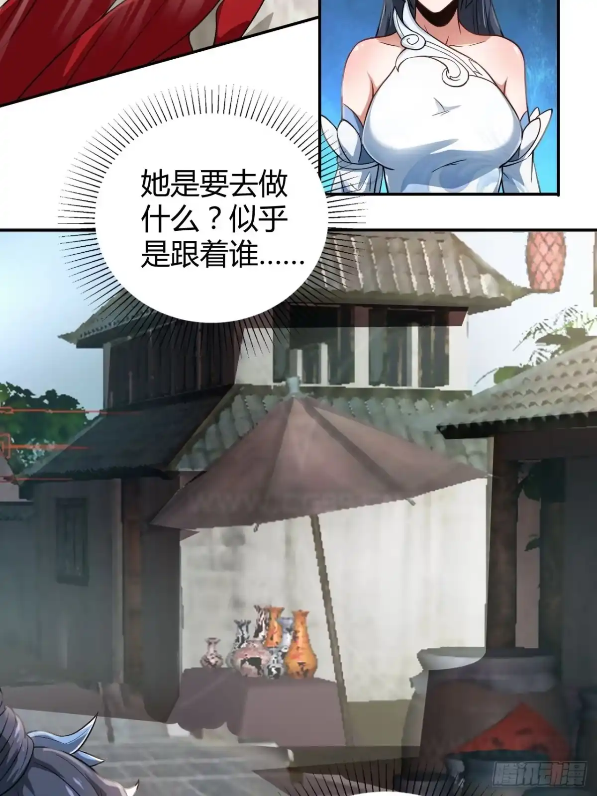 《小叔祖，请出山》38-受不了了！带回家！ 第5页