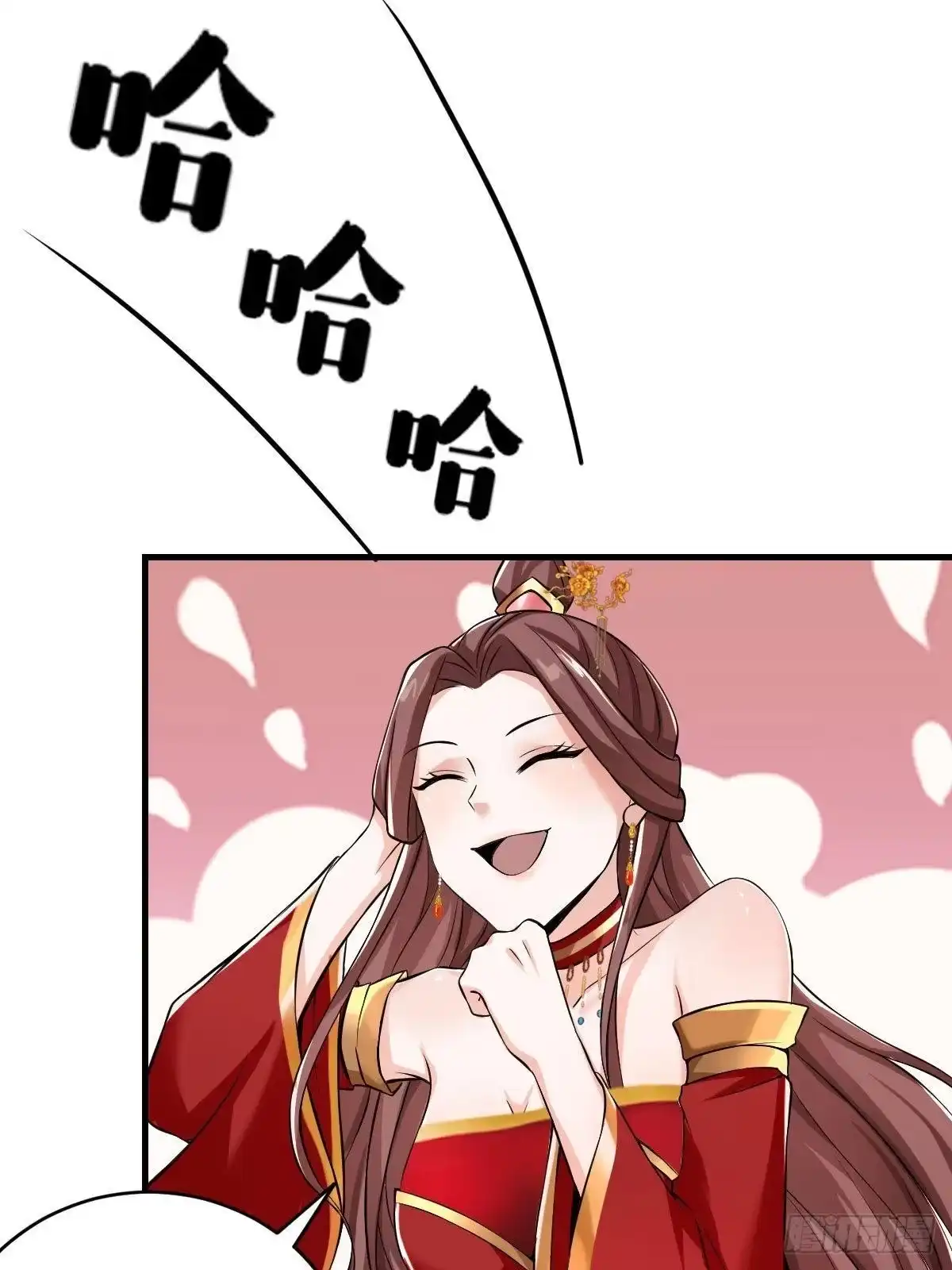 《小叔祖，请出山》38-受不了了！带回家！ 第35页